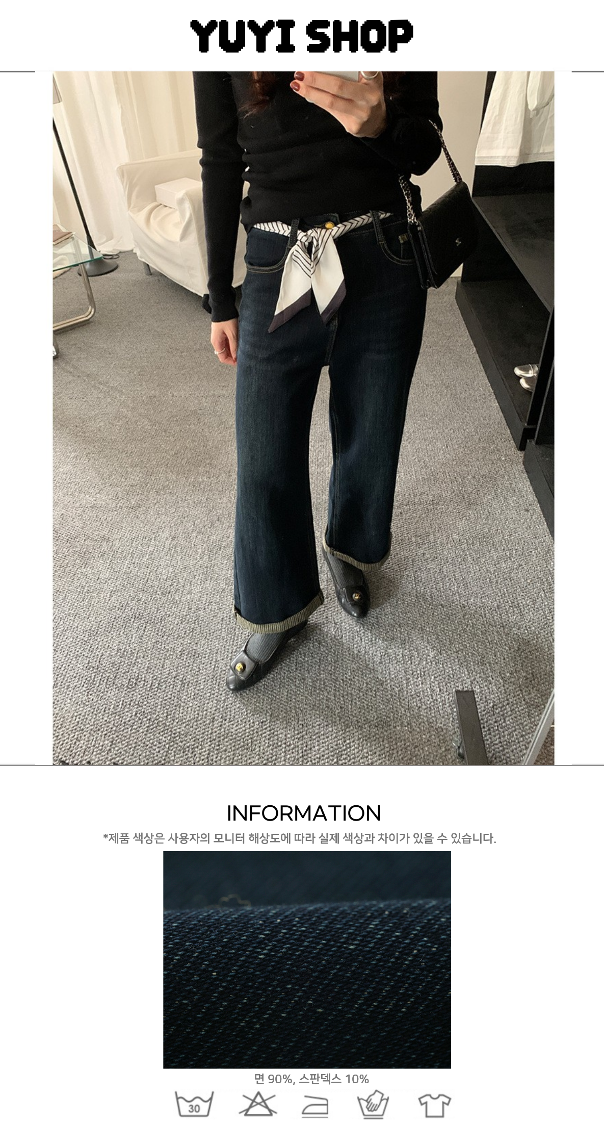 Uncut-trends desc. image