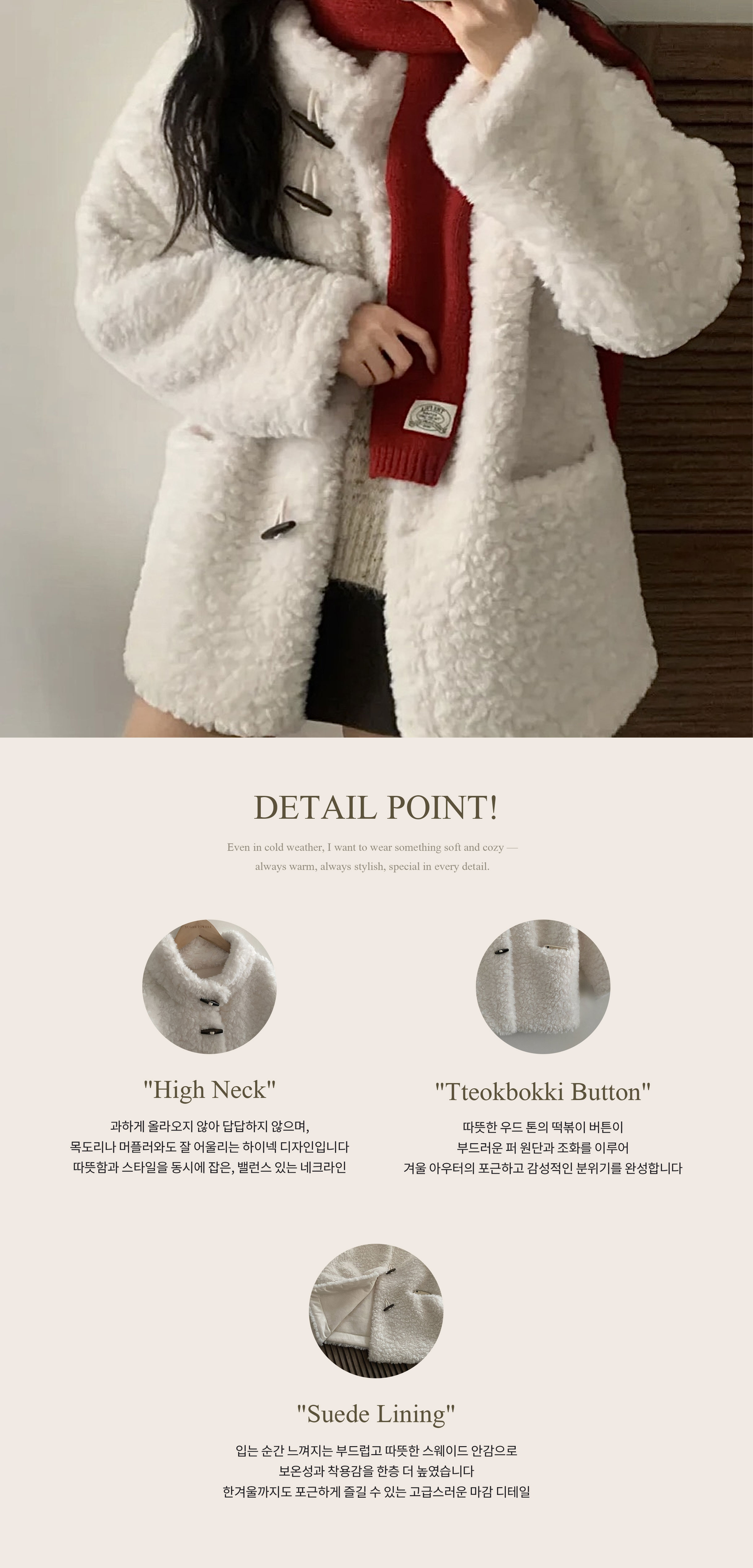 3 color) ボアダッフルミディ丈コート | ファッション通販サイト NUGU