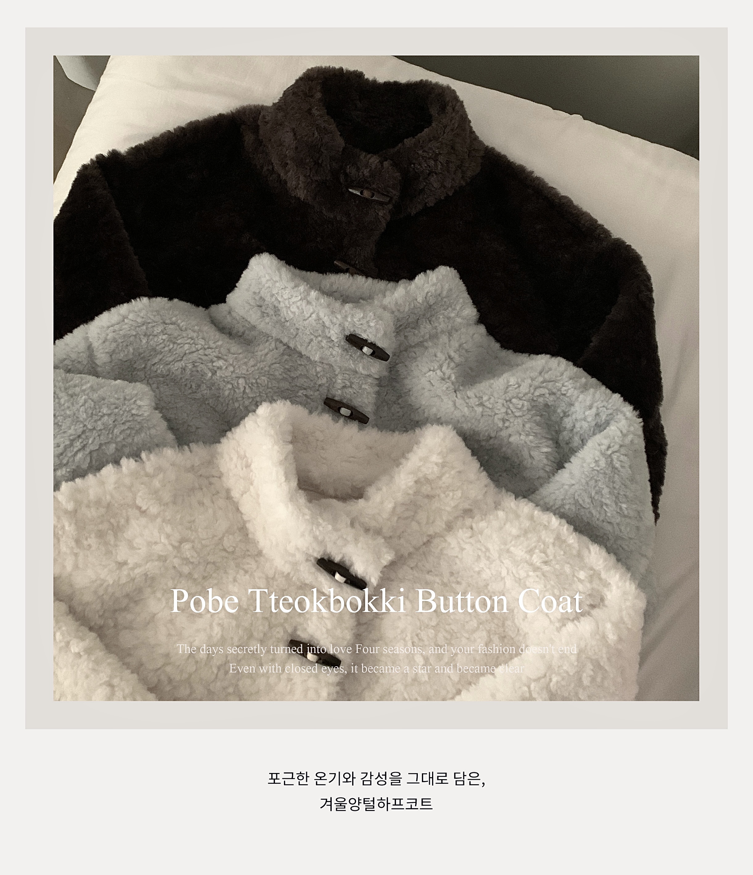 3 color) ボアダッフルミディ丈コート | ファッション通販サイト NUGU