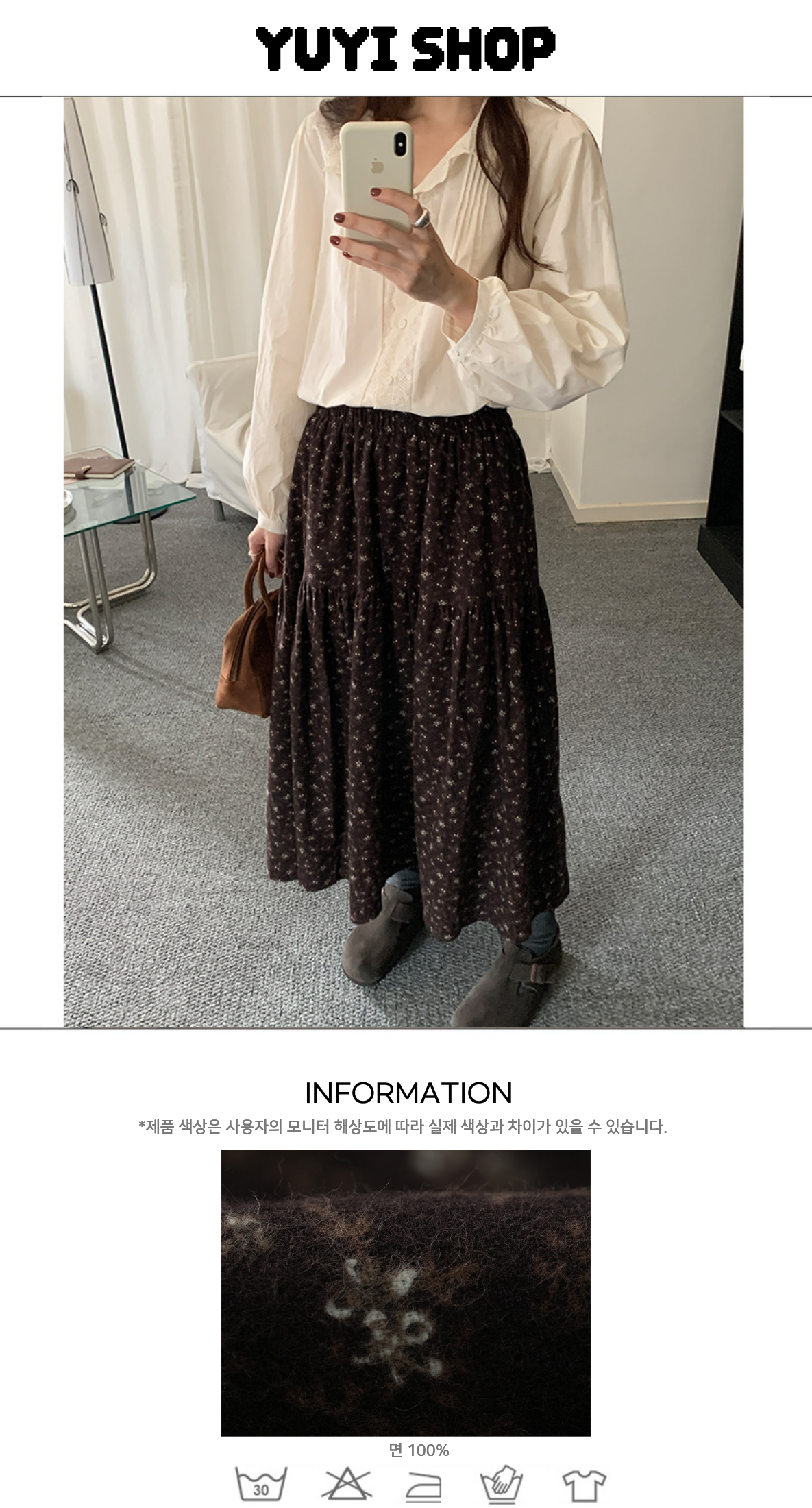 Uncut-trends desc. image