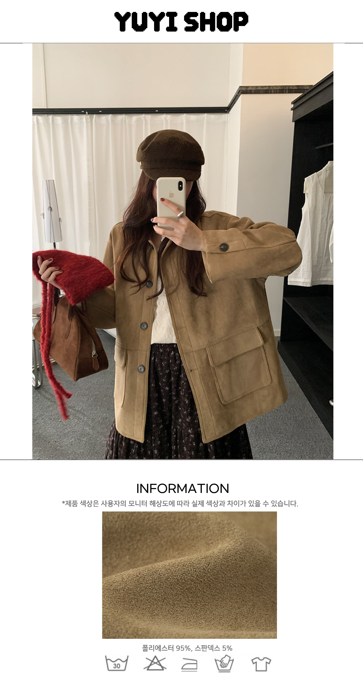 Uncut-trends desc. image