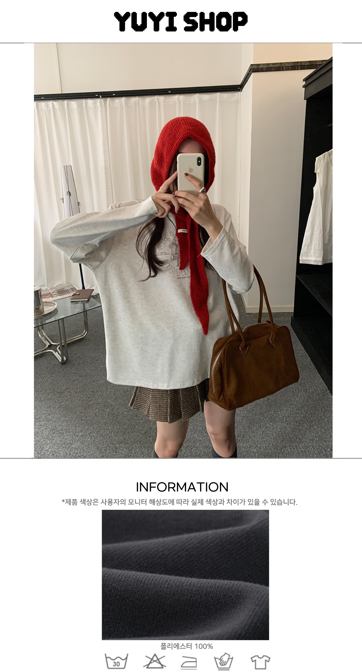 Uncut-trends desc. image