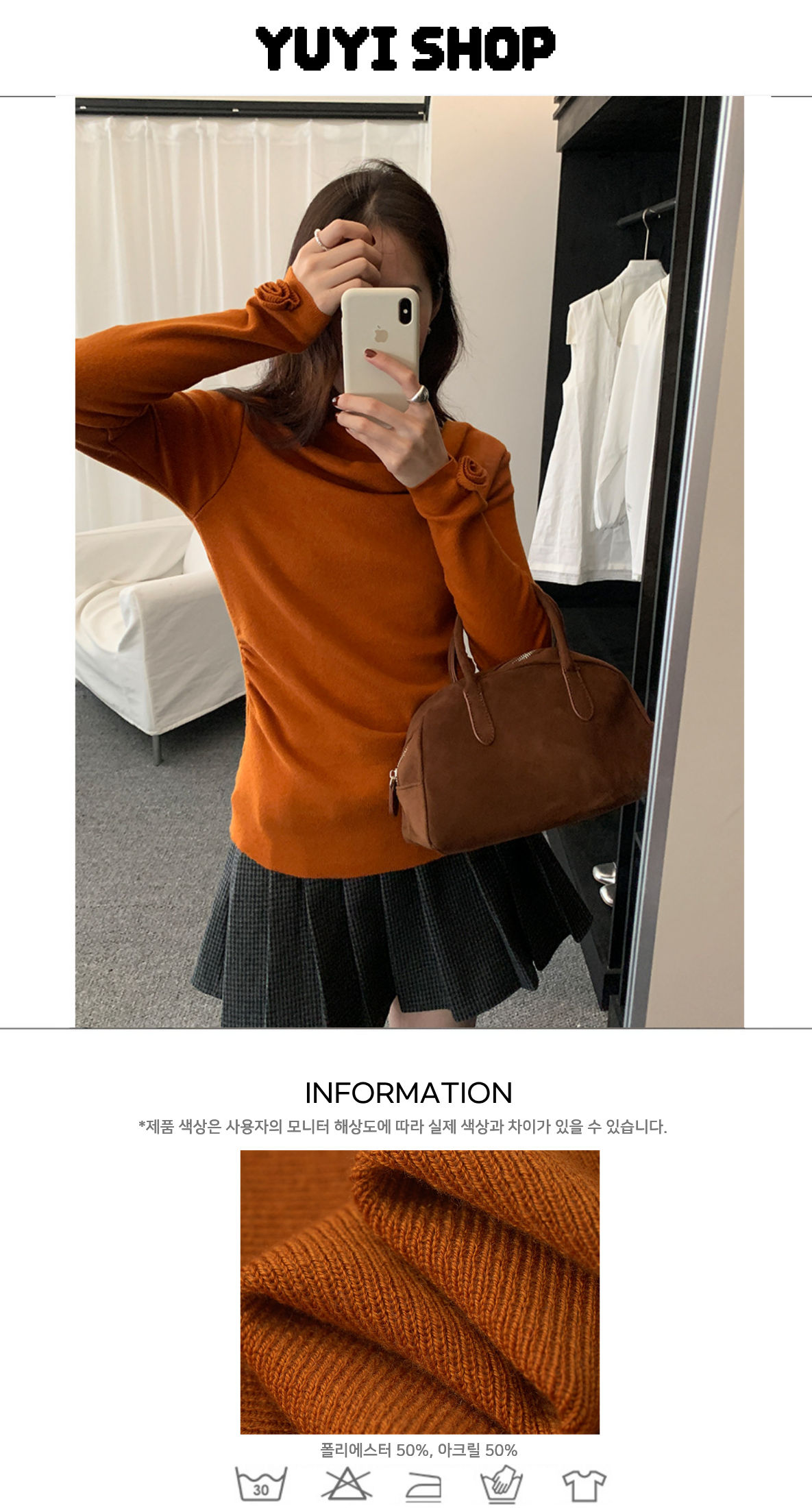 Uncut-trends desc. image