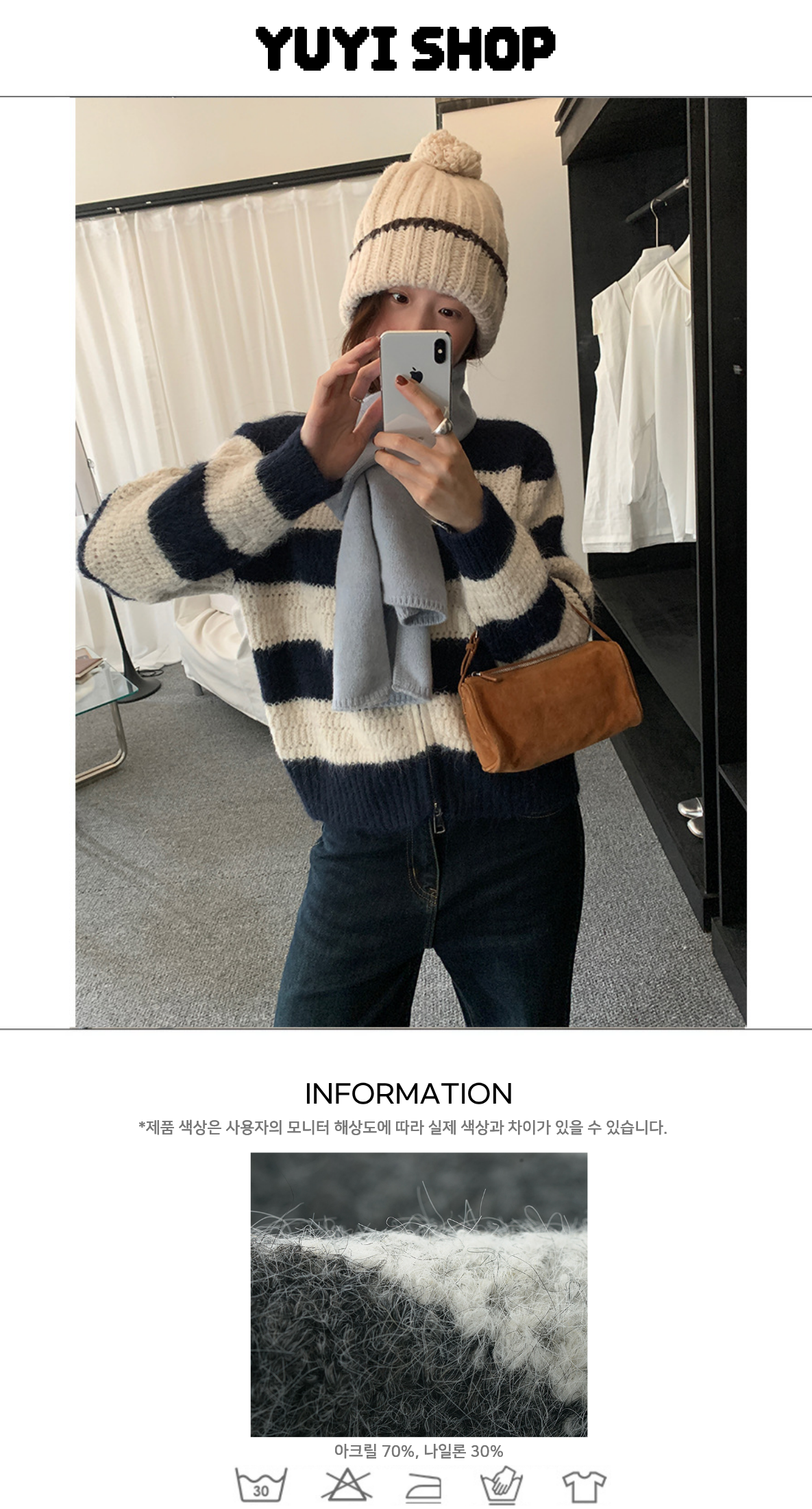 Uncut-trends desc. image