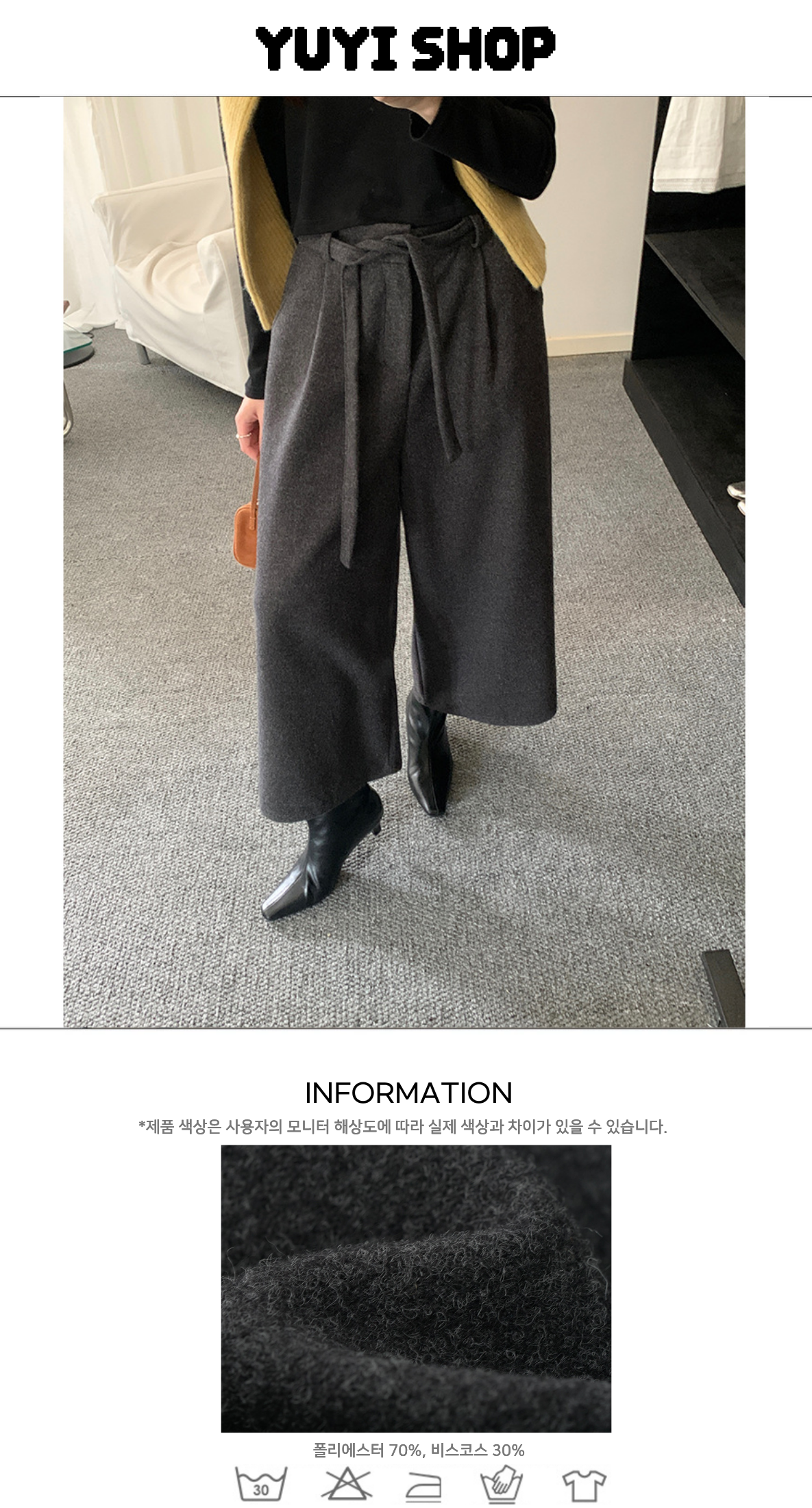 Uncut-trends desc. image