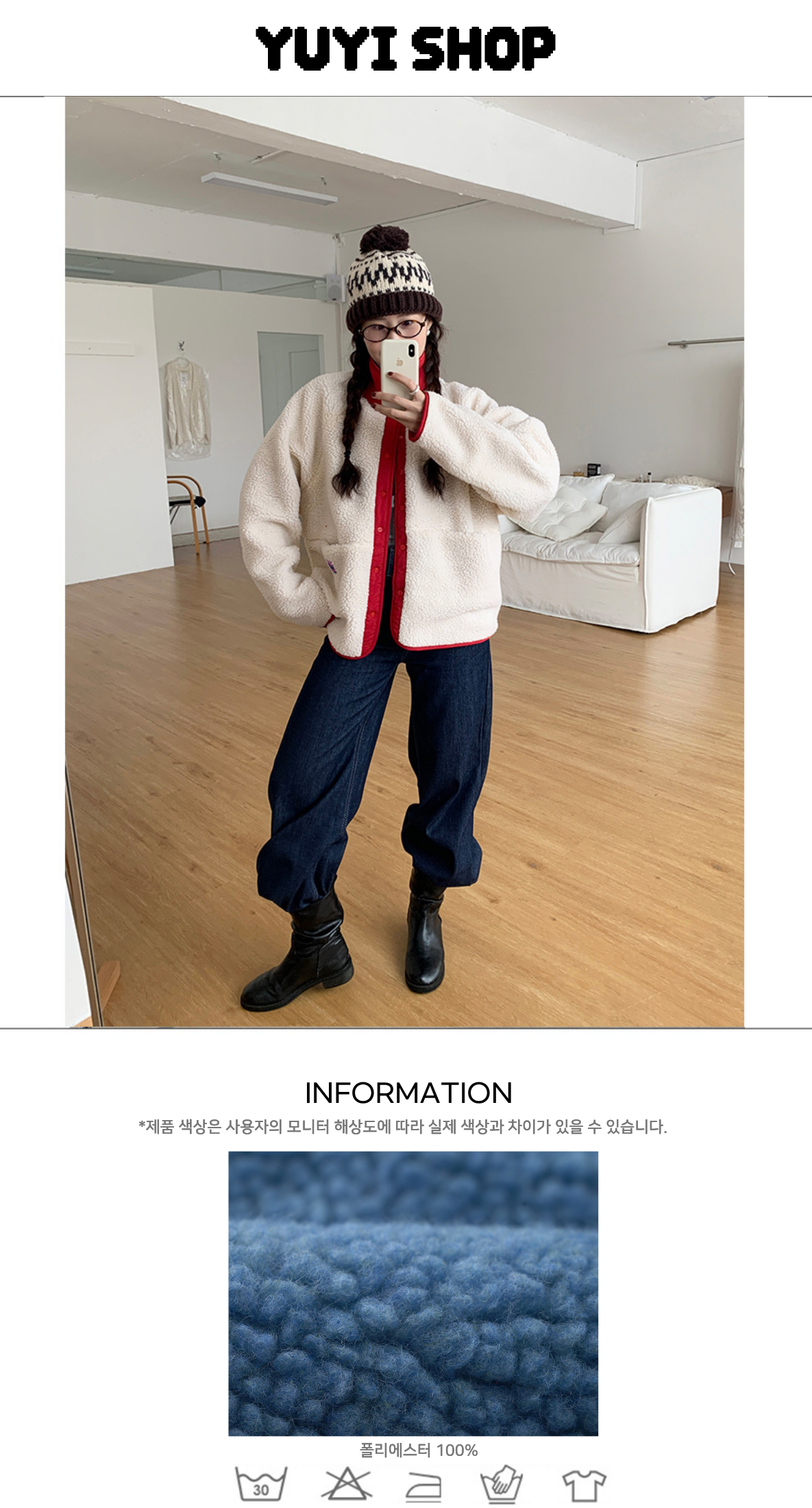 Uncut-trends desc. image