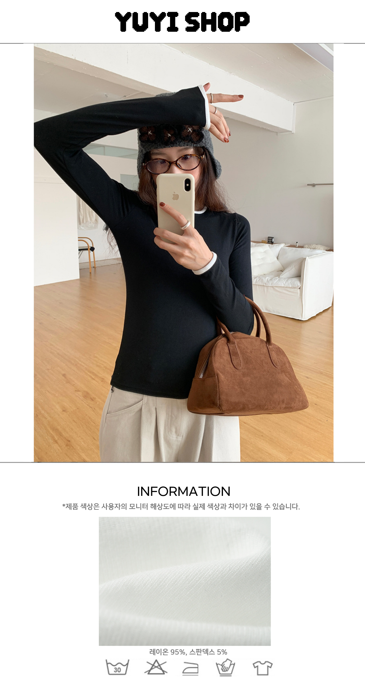 Uncut-trends desc. image