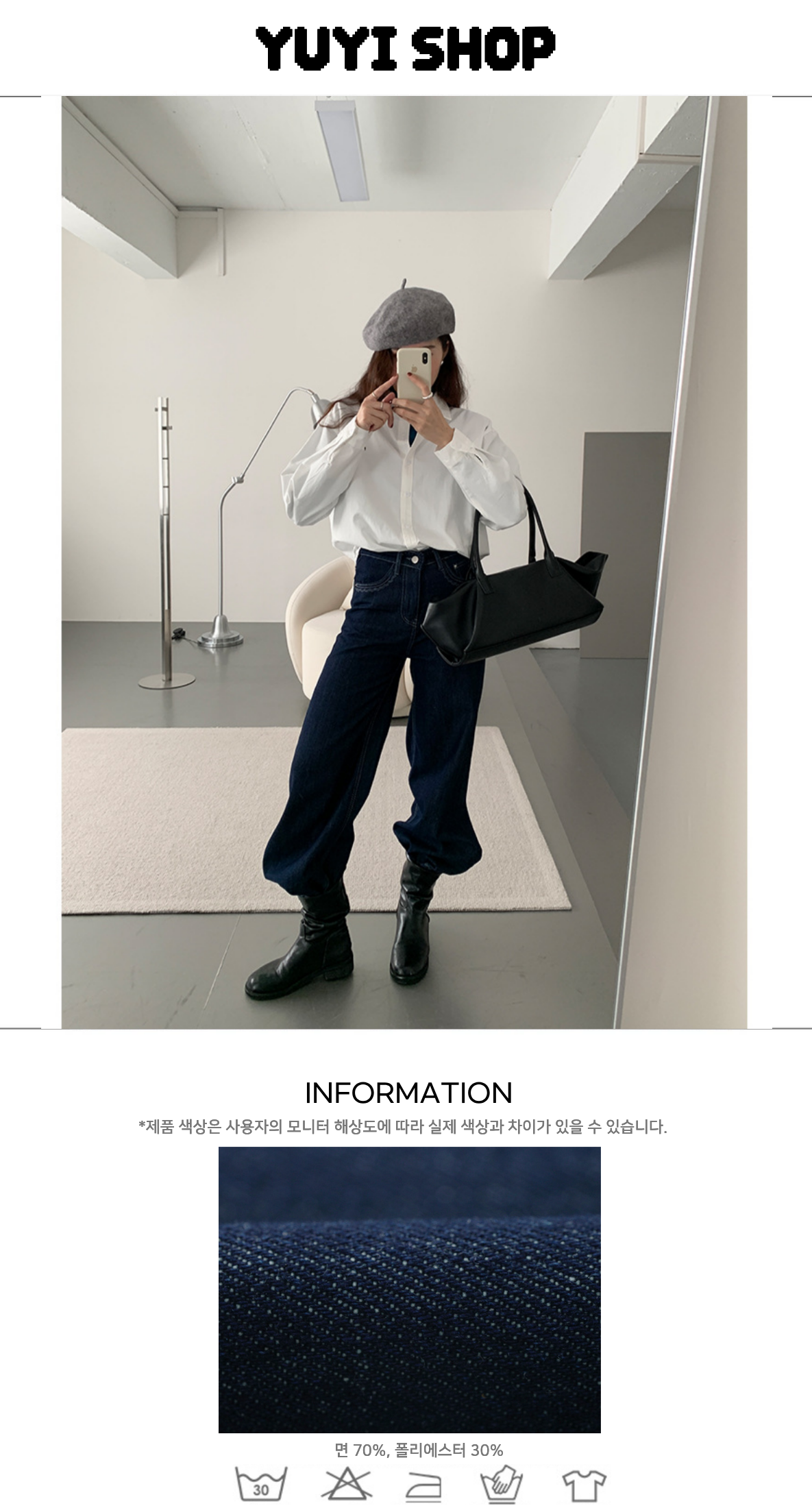 Uncut-trends desc. image