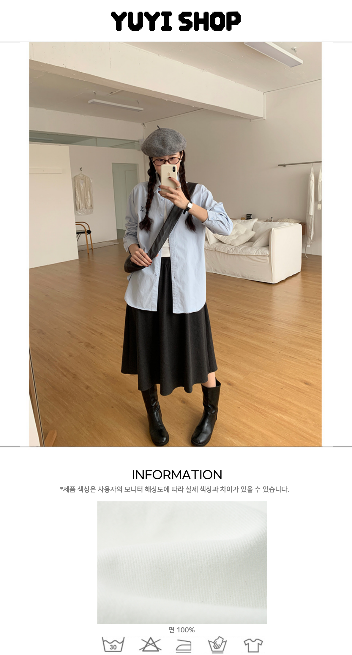 Uncut-trends desc. image
