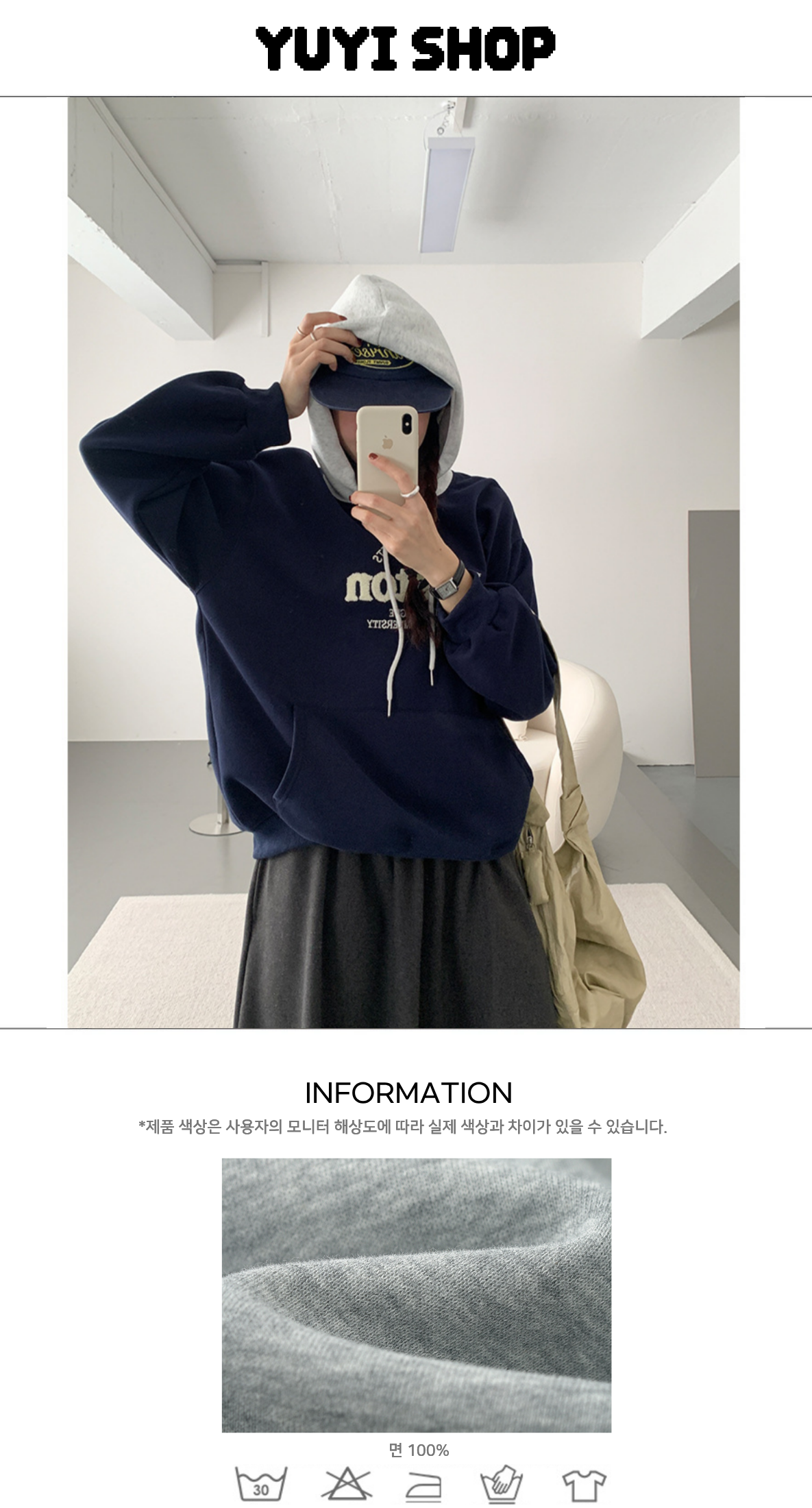 Uncut-trends desc. image