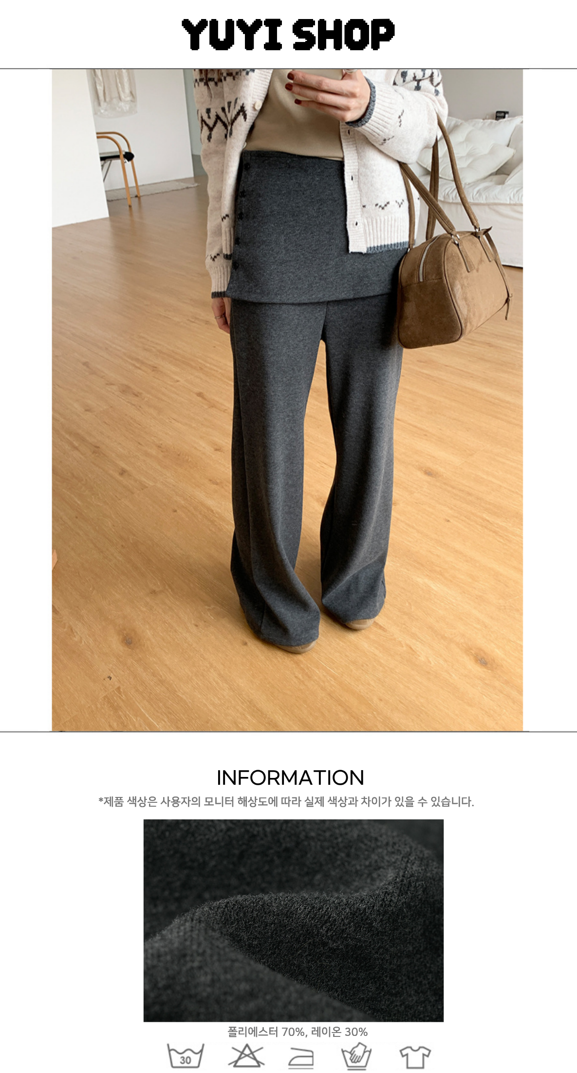 Uncut-trends desc. image