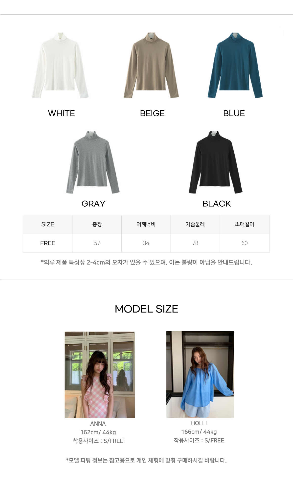 Uncut-trends desc. image