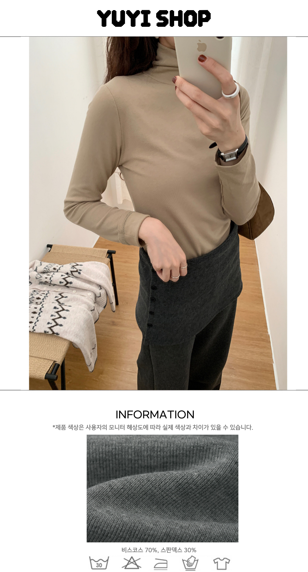 Uncut-trends desc. image