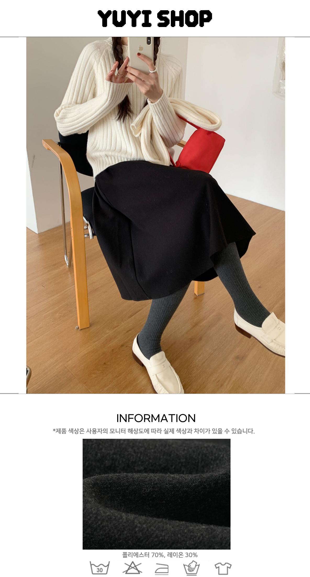 Uncut-trends desc. image