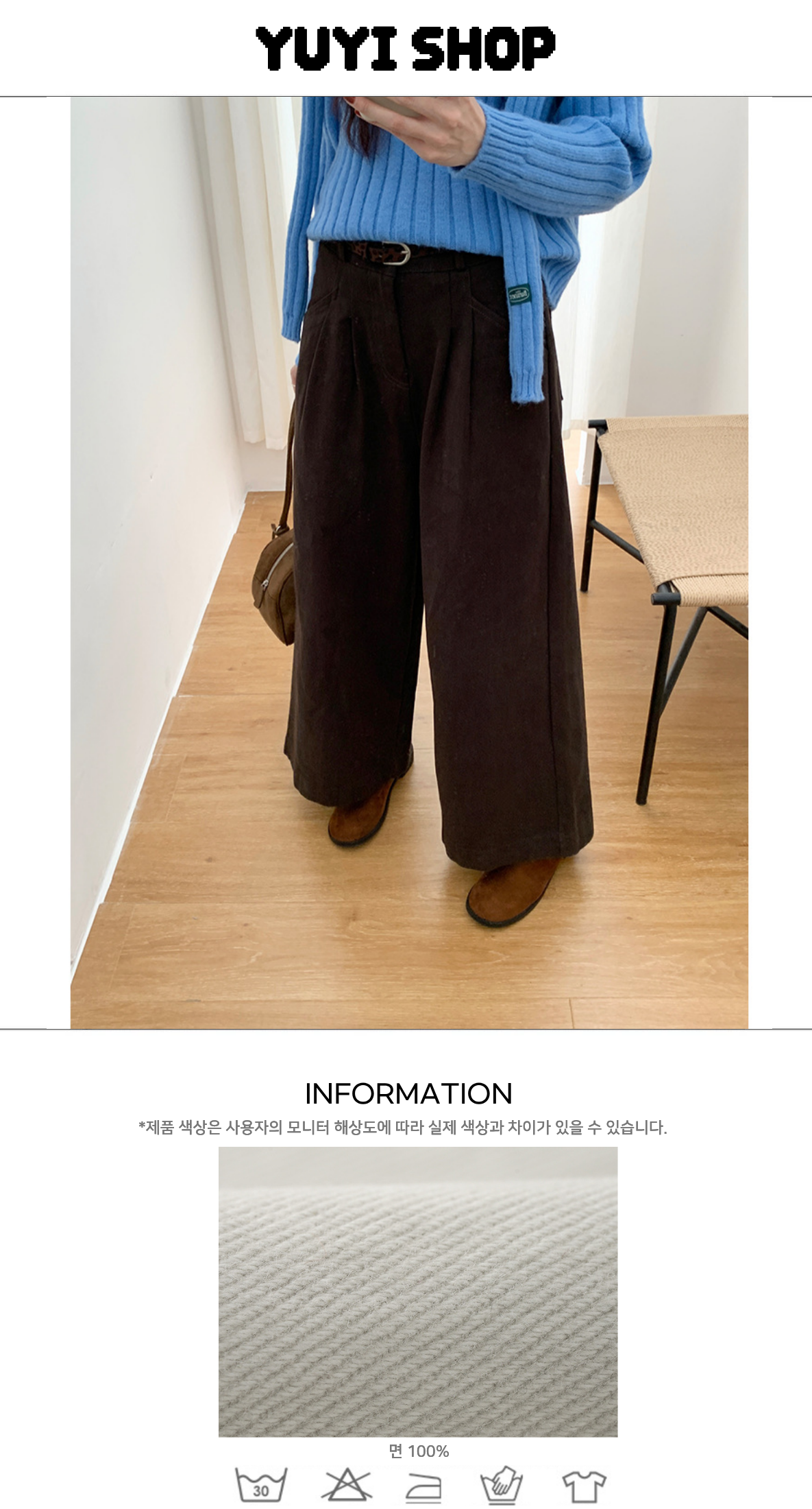 Uncut-trends desc. image
