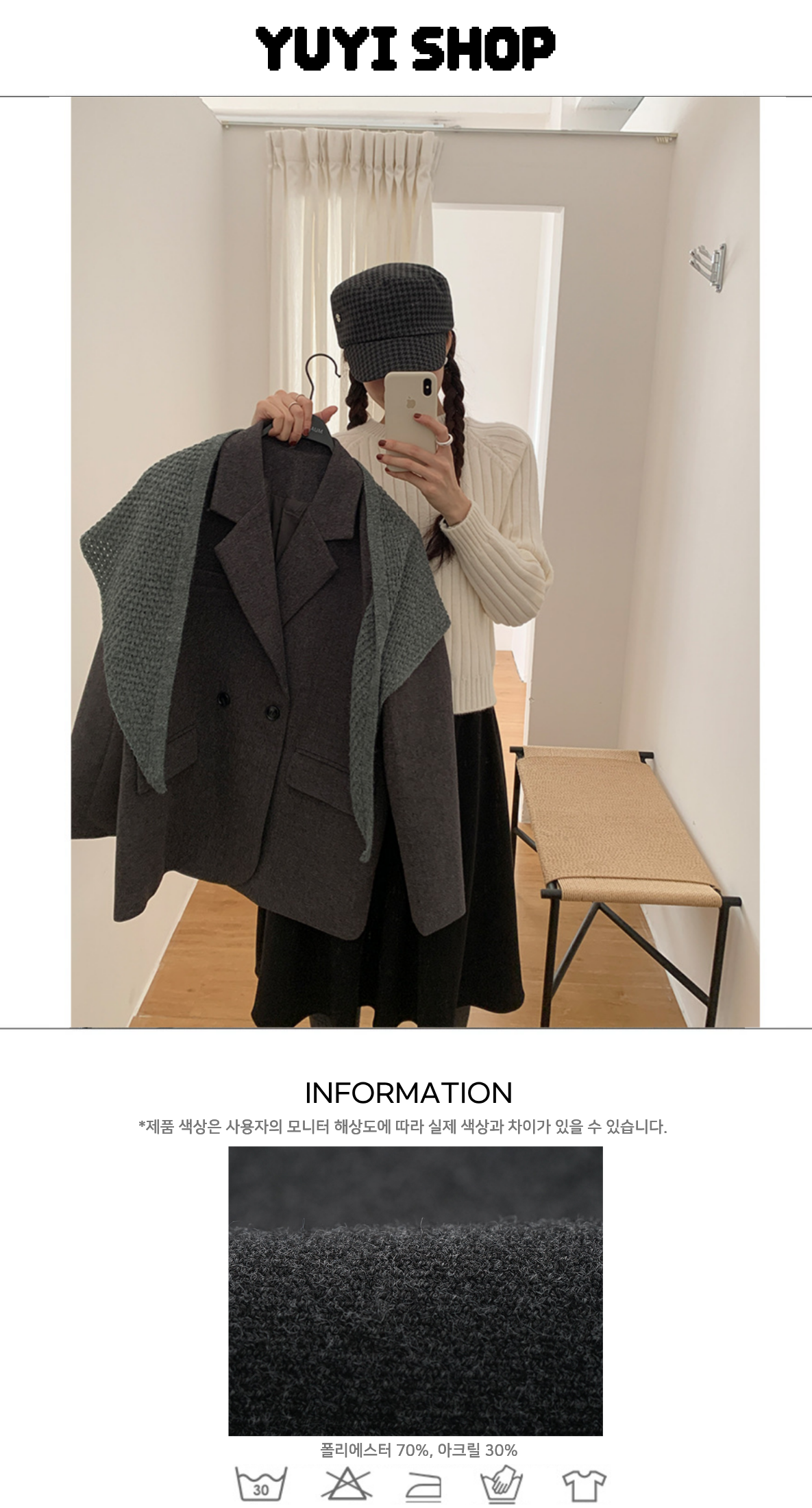 Uncut-trends desc. image