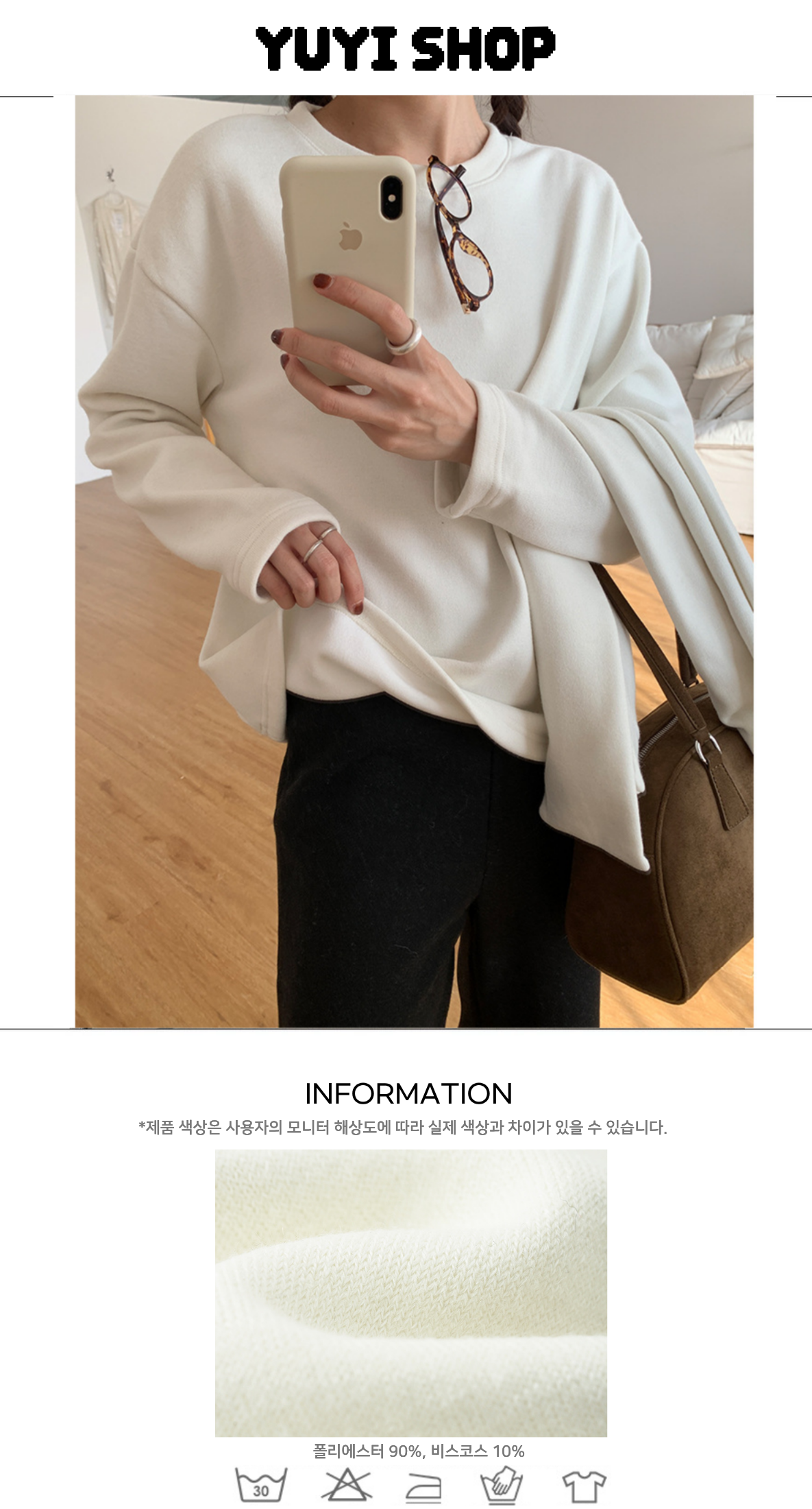 Uncut-trends desc. image