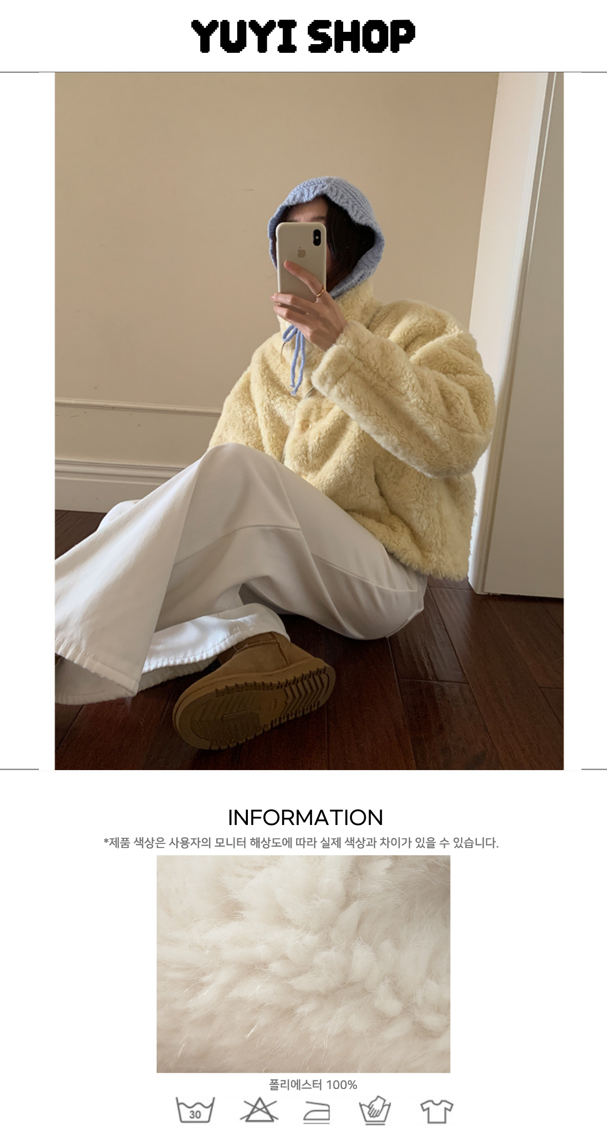 Uncut-trends desc. image