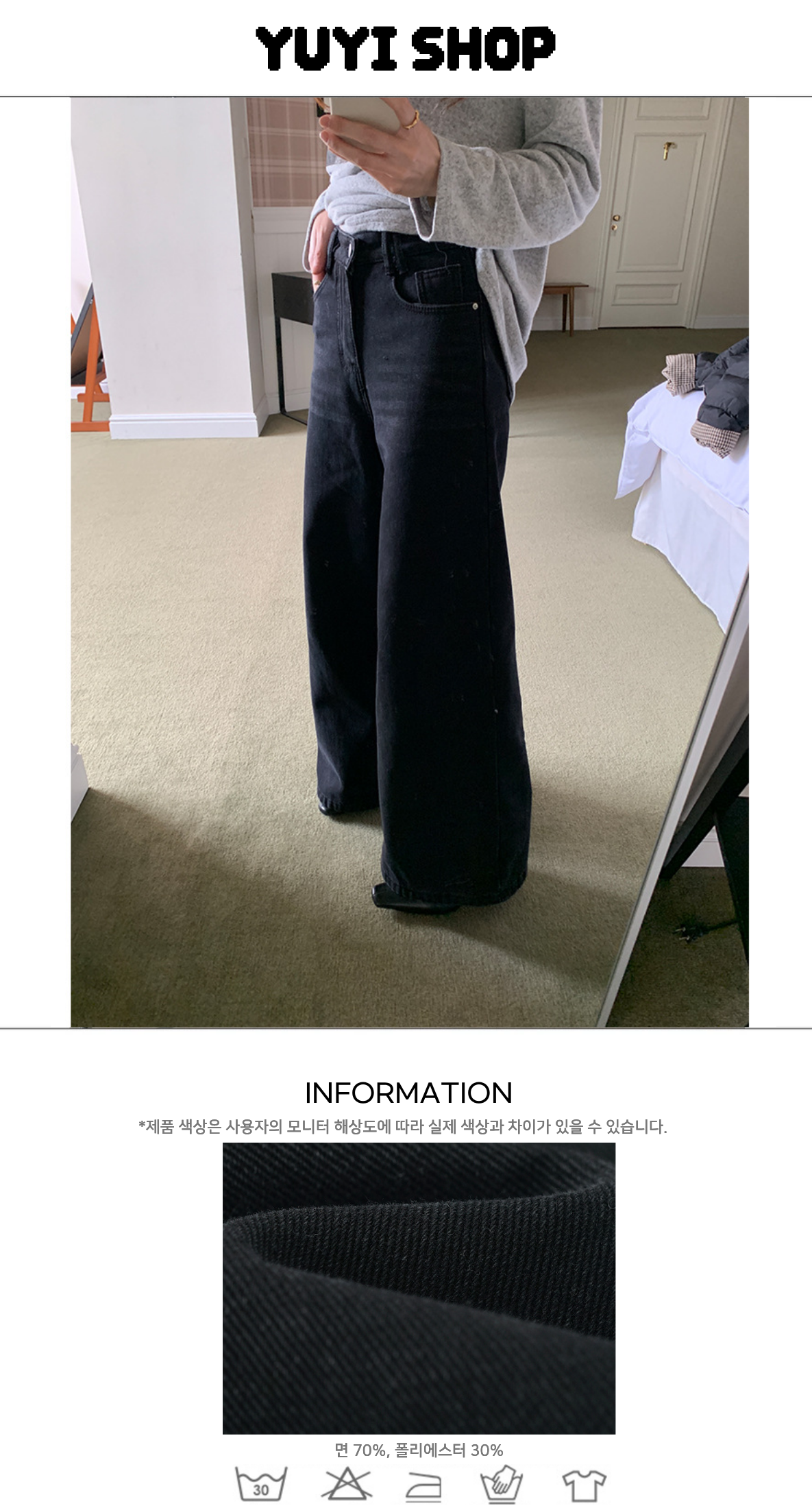 Uncut-trends desc. image