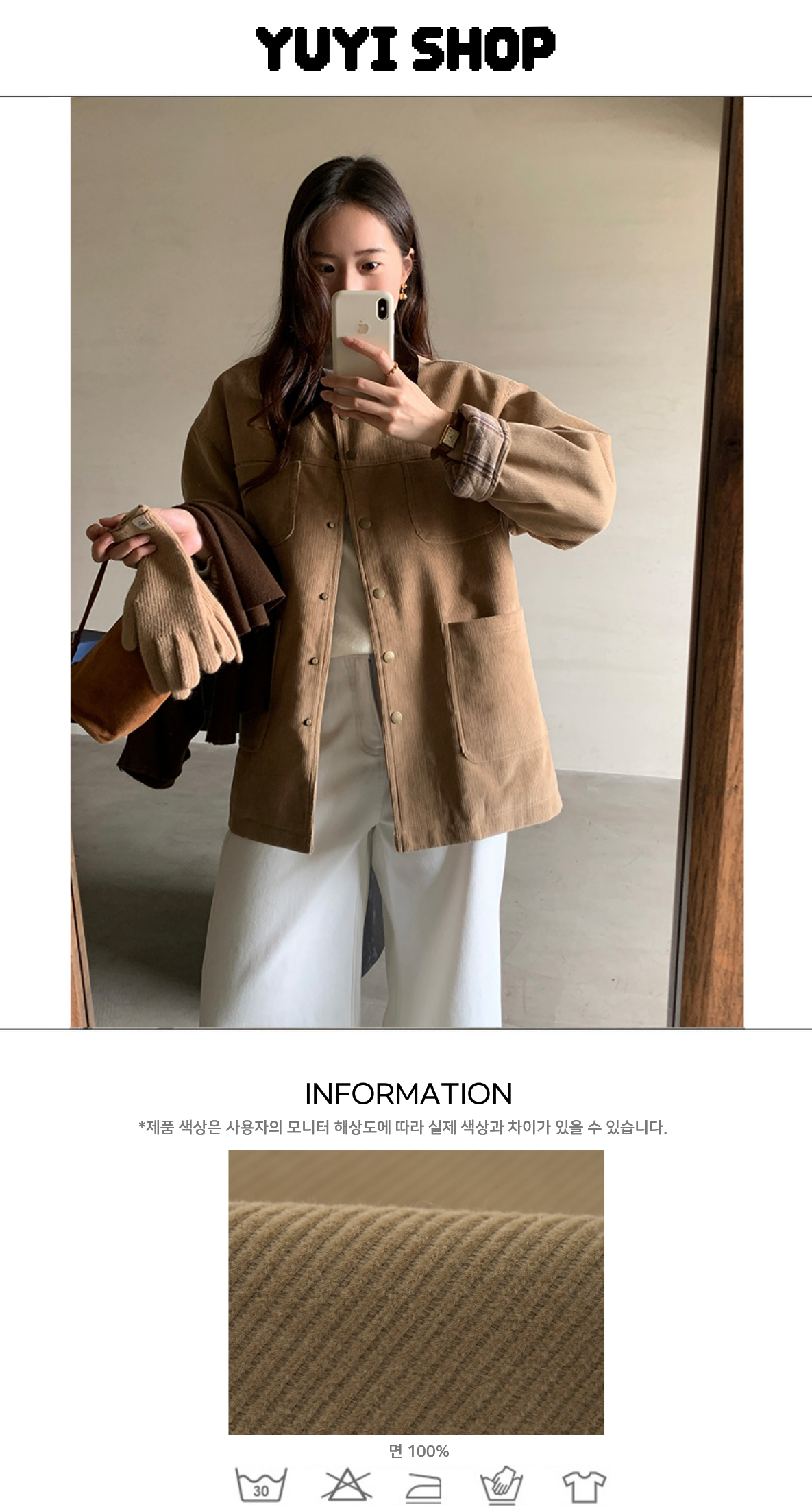 Uncut-trends desc. image