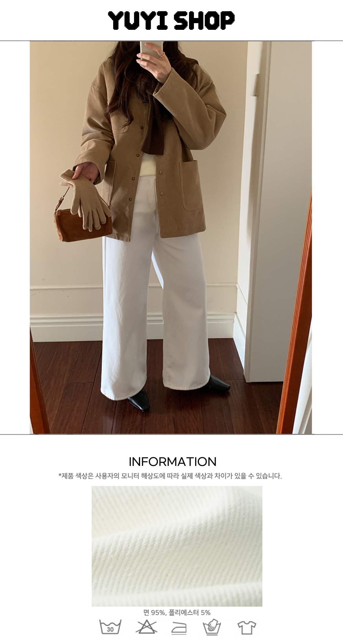 Uncut-trends desc. image