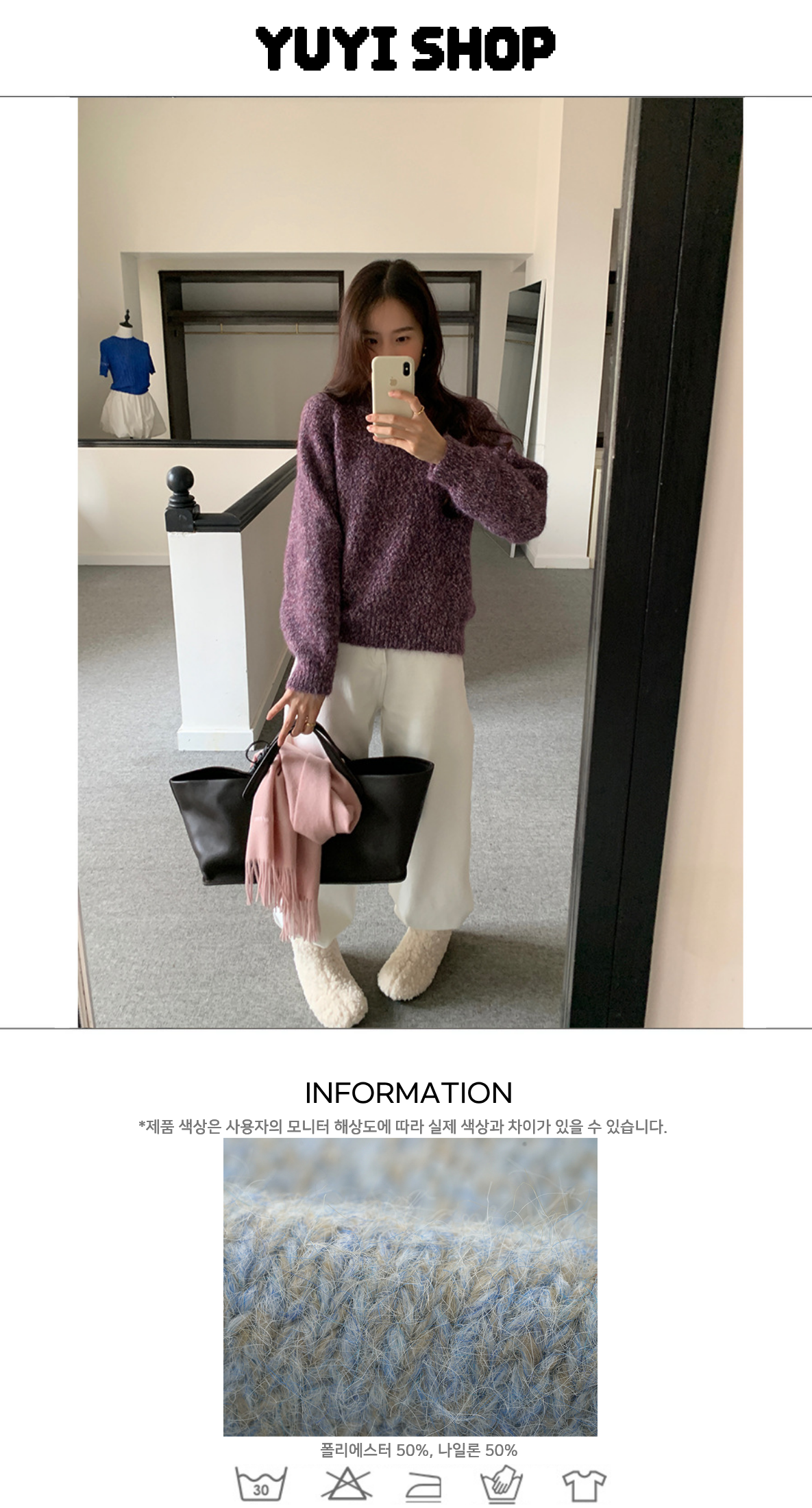 Uncut-trends desc. image