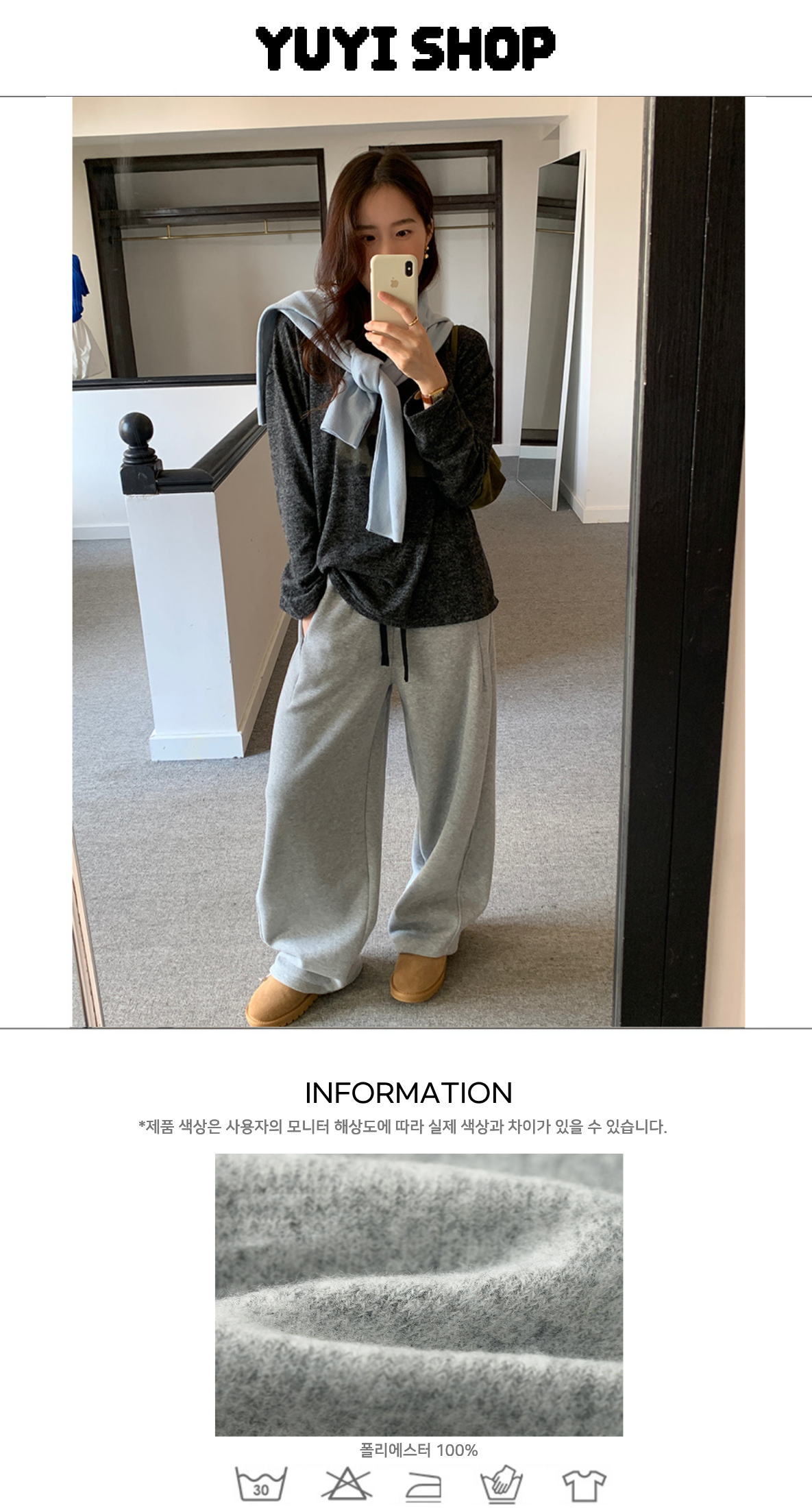 Uncut-trends desc. image