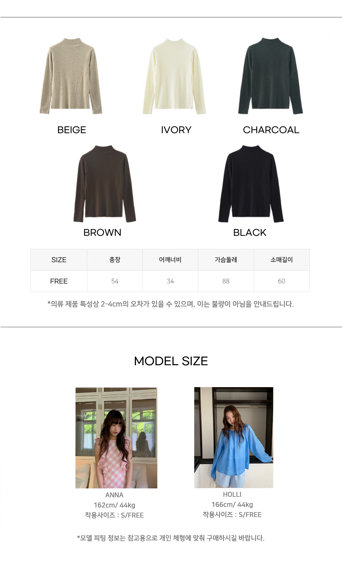 Uncut-trends desc. image