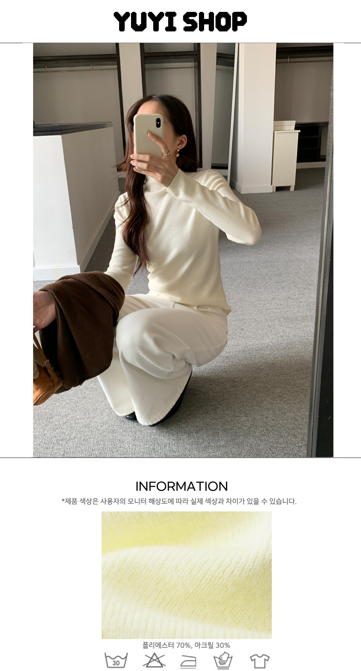 Uncut-trends desc. image