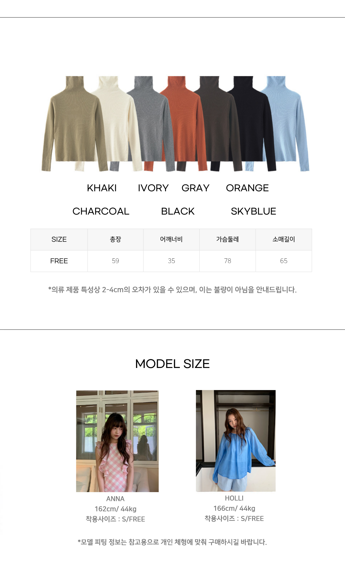 Uncut-trends desc. image