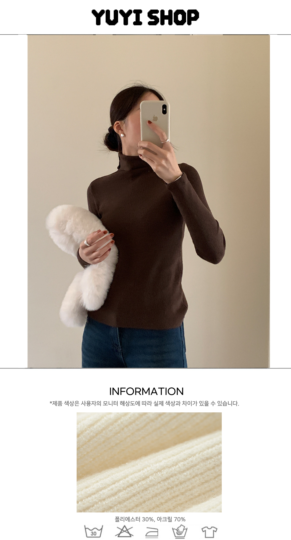 Uncut-trends desc. image