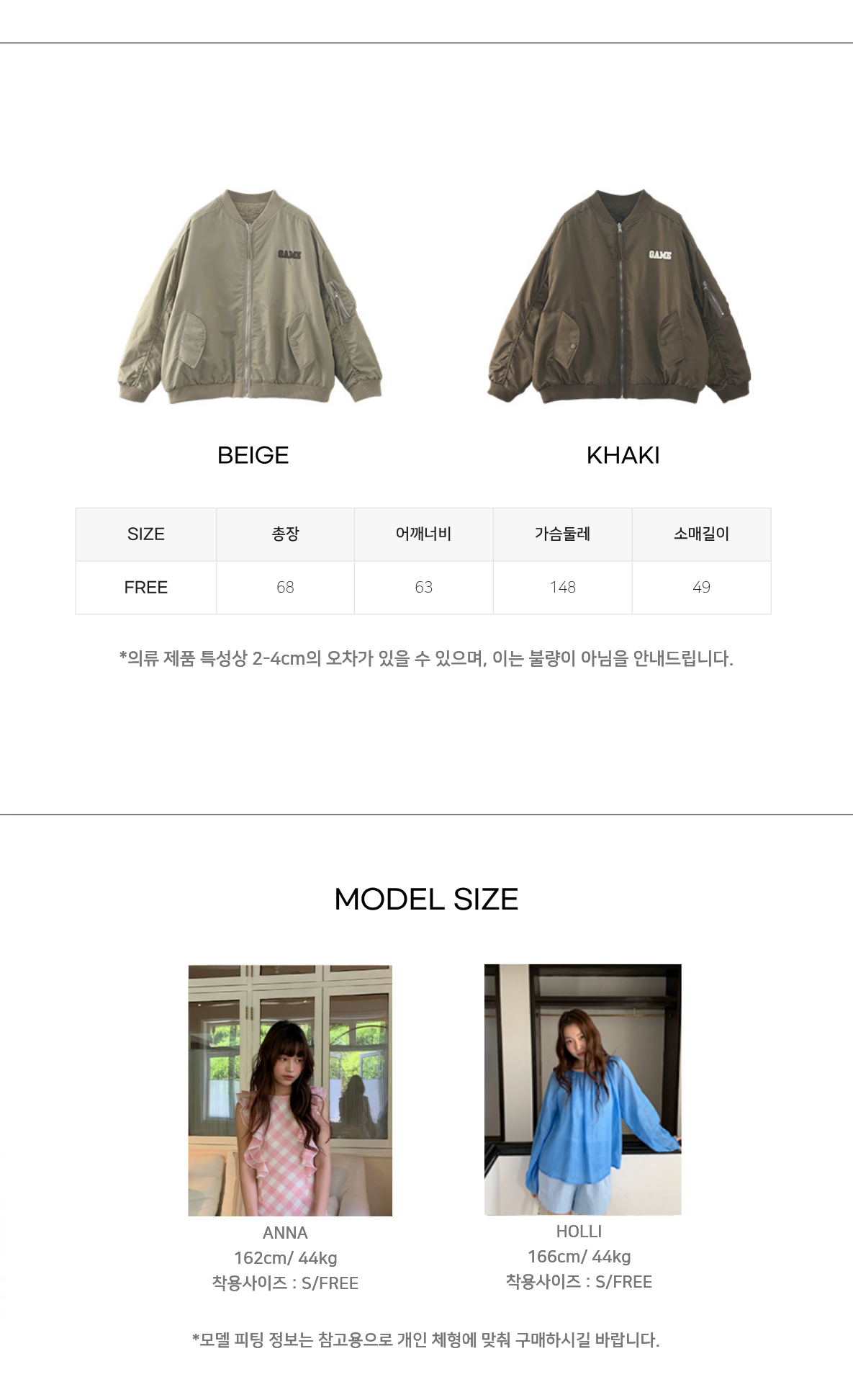 Uncut-trends desc. image