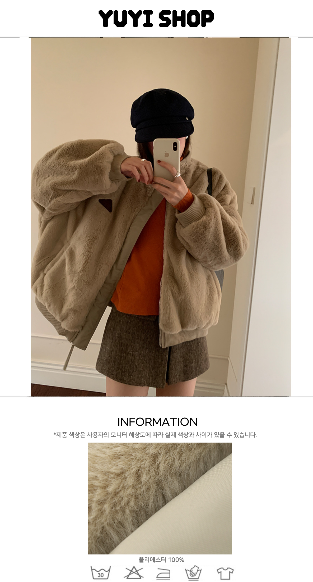 Uncut-trends desc. image