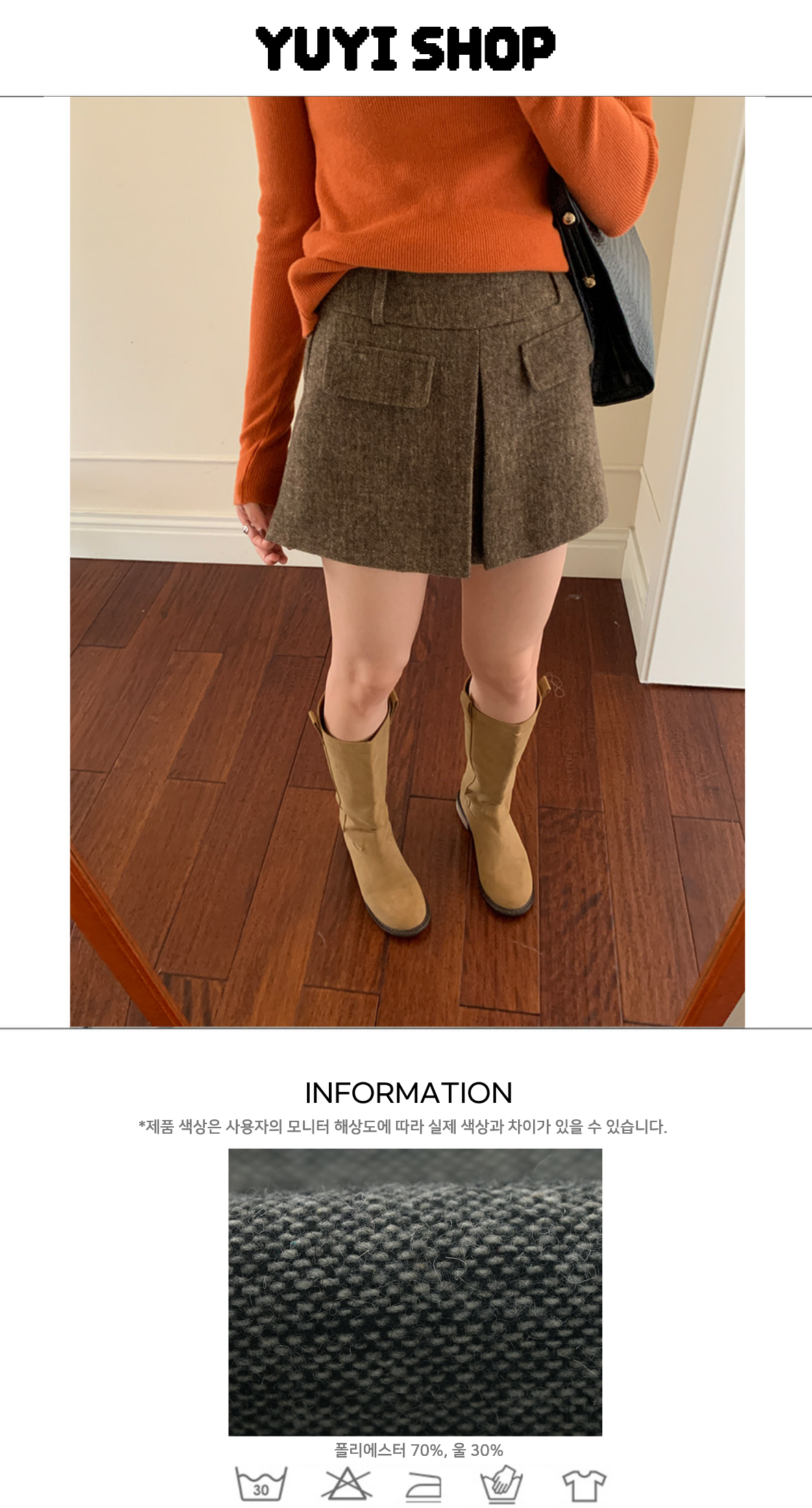 Uncut-trends desc. image