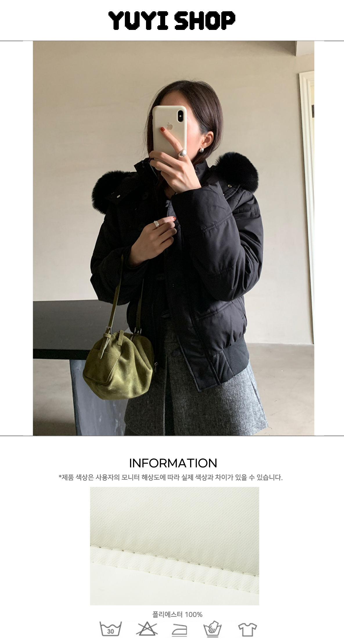 Uncut-trends desc. image