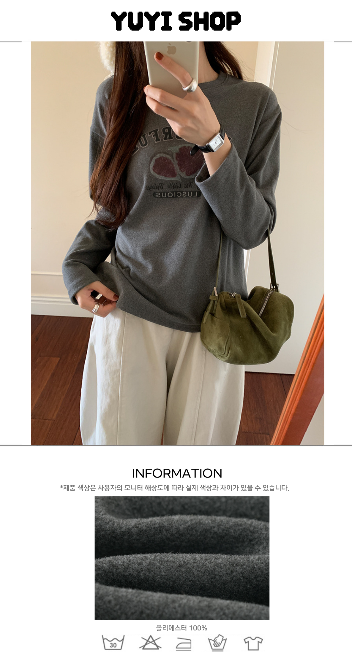 Uncut-trends desc. image