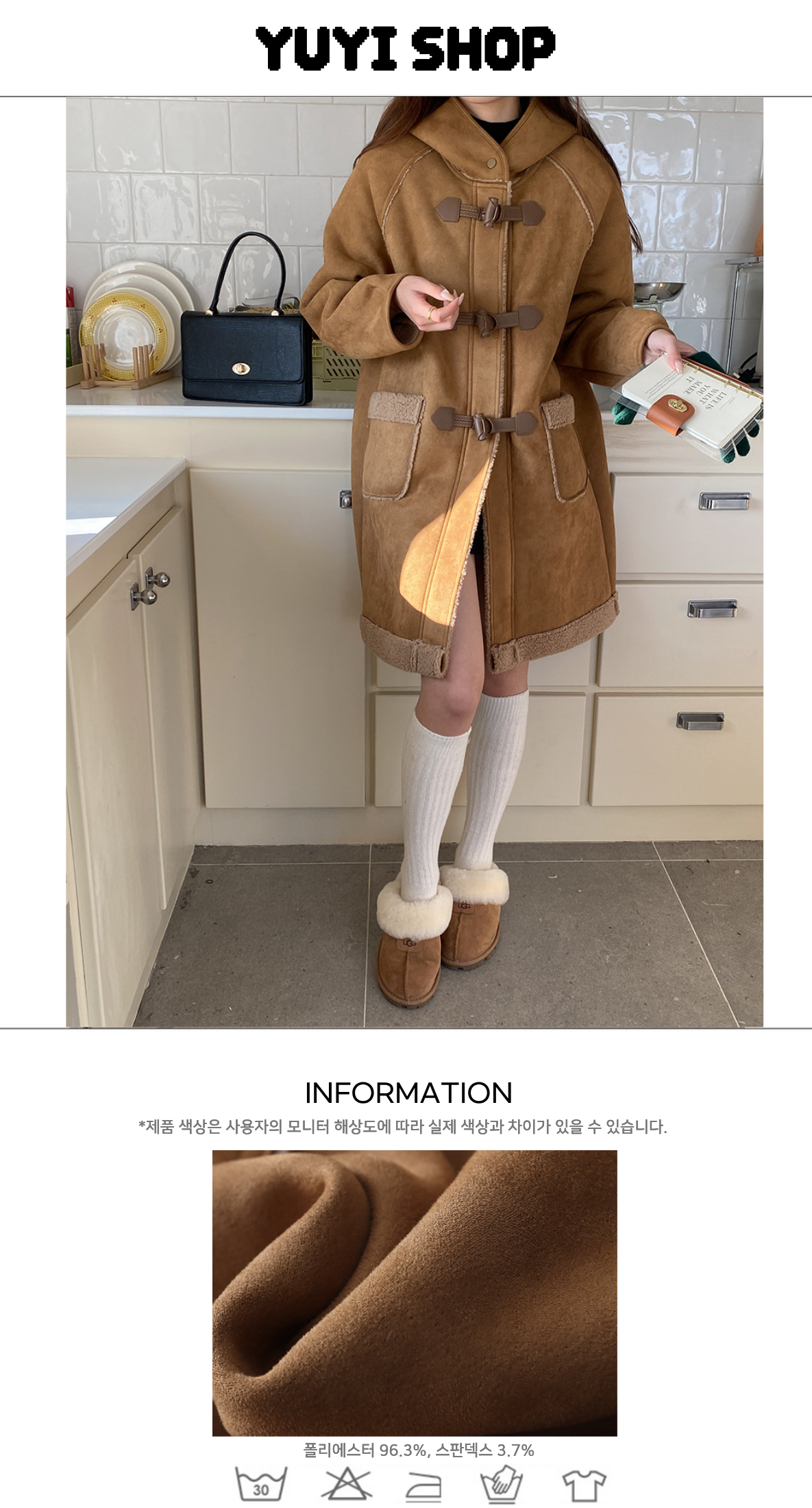 Uncut-trends desc. image