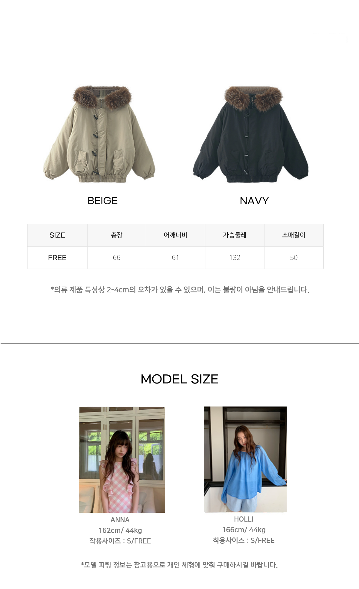Uncut-trends desc. image