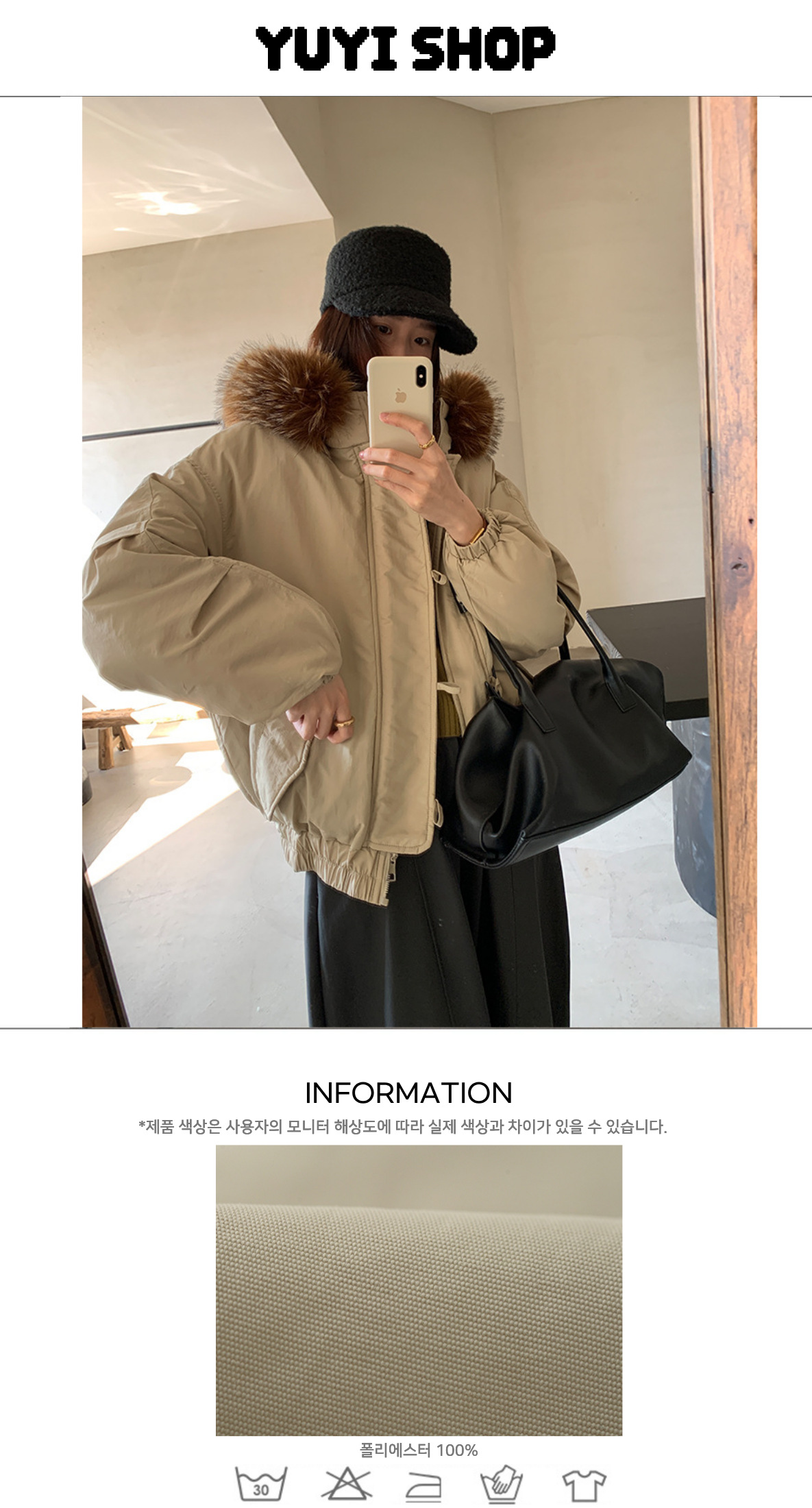 Uncut-trends desc. image