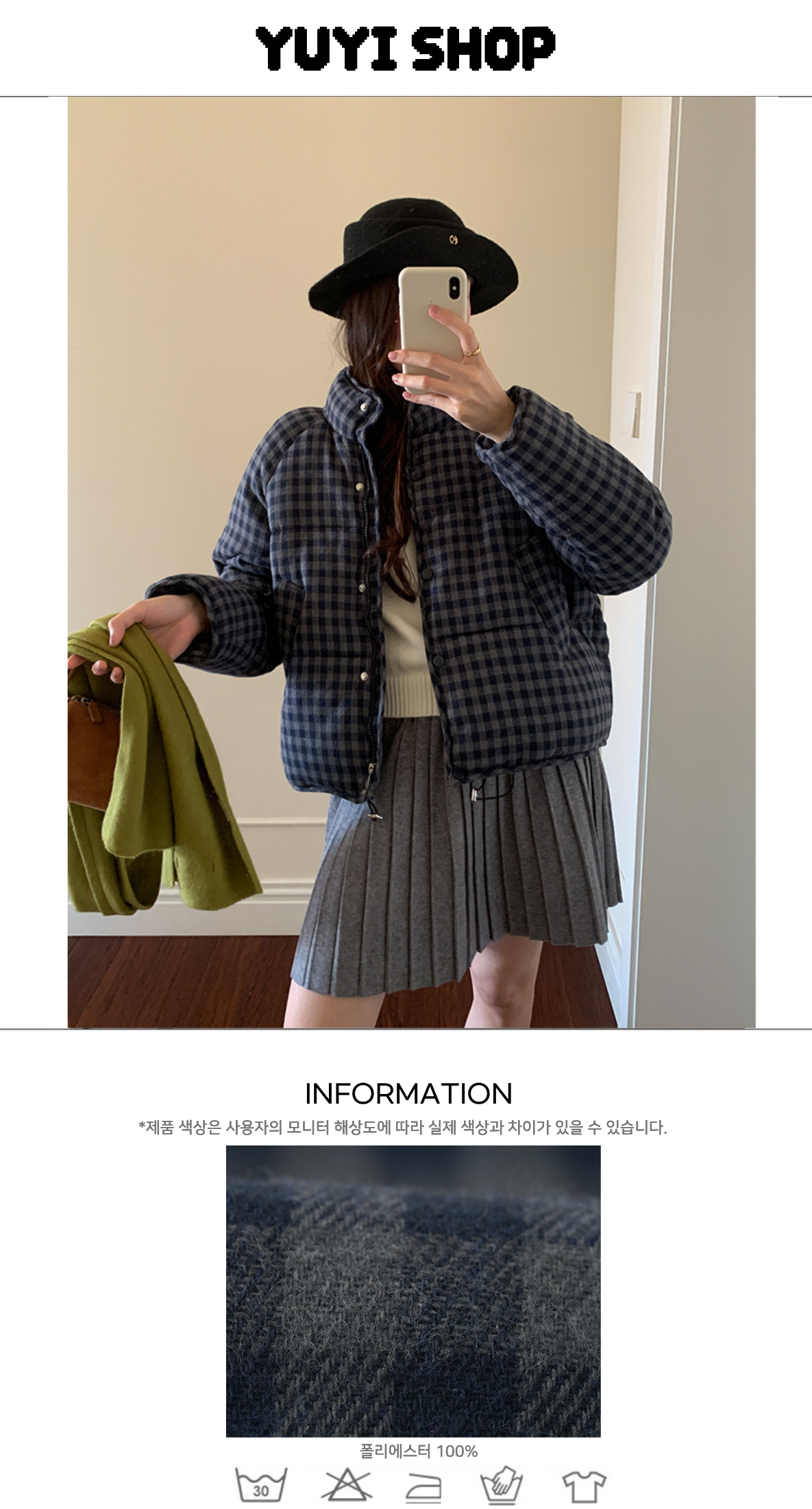 Uncut-trends desc. image