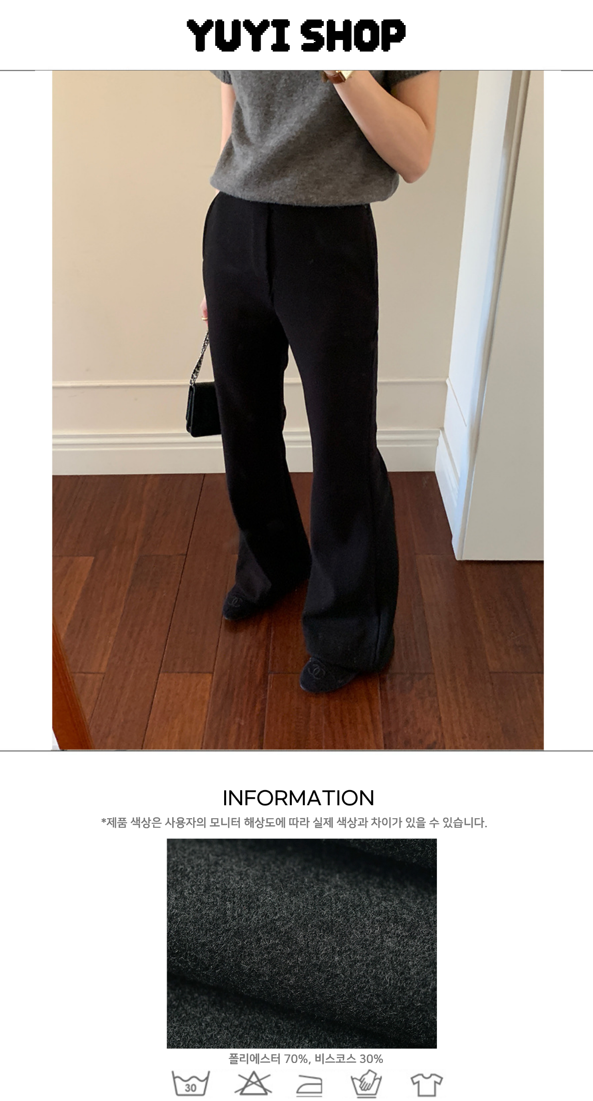 Uncut-trends desc. image