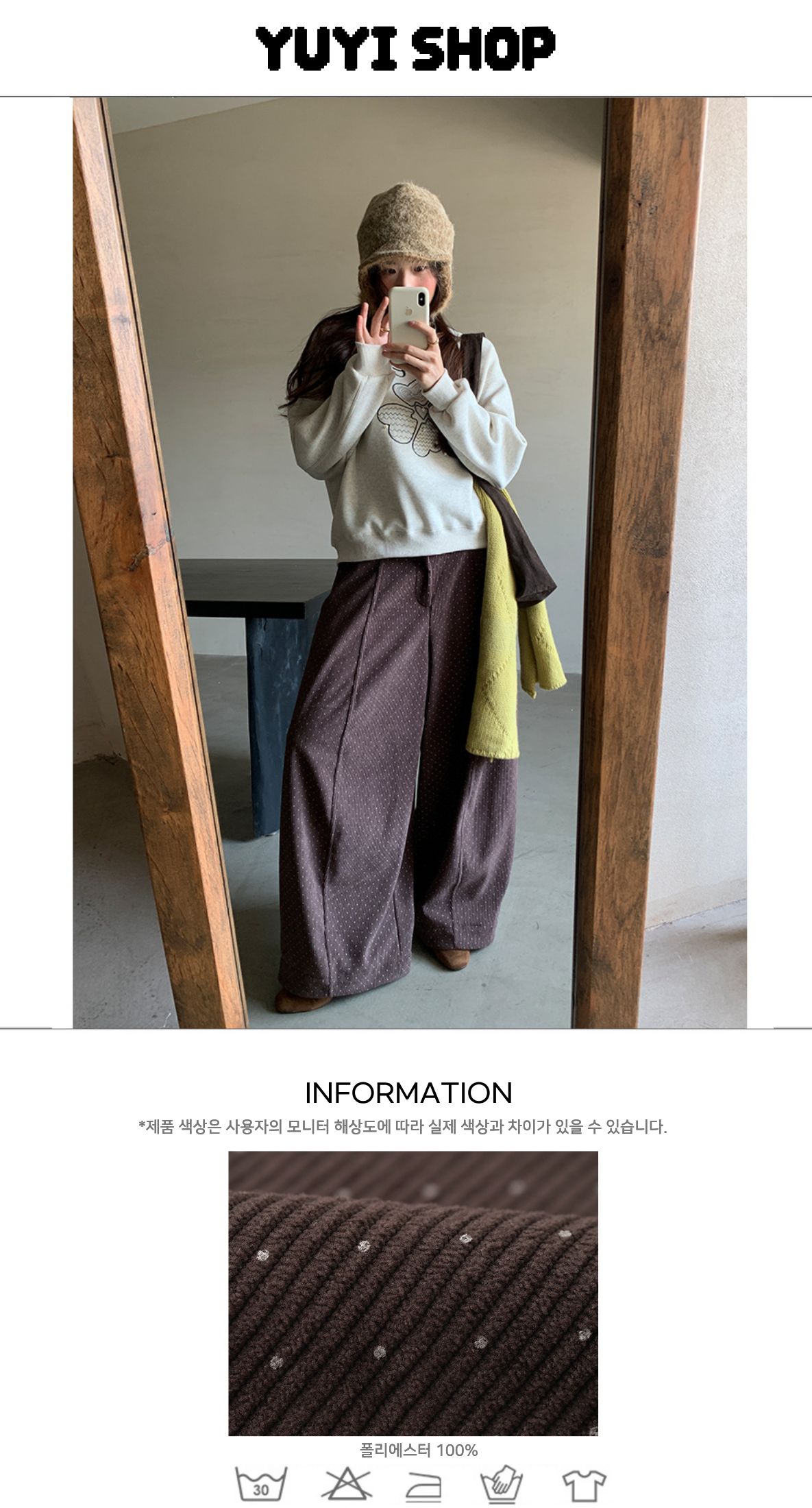 Uncut-trends desc. image