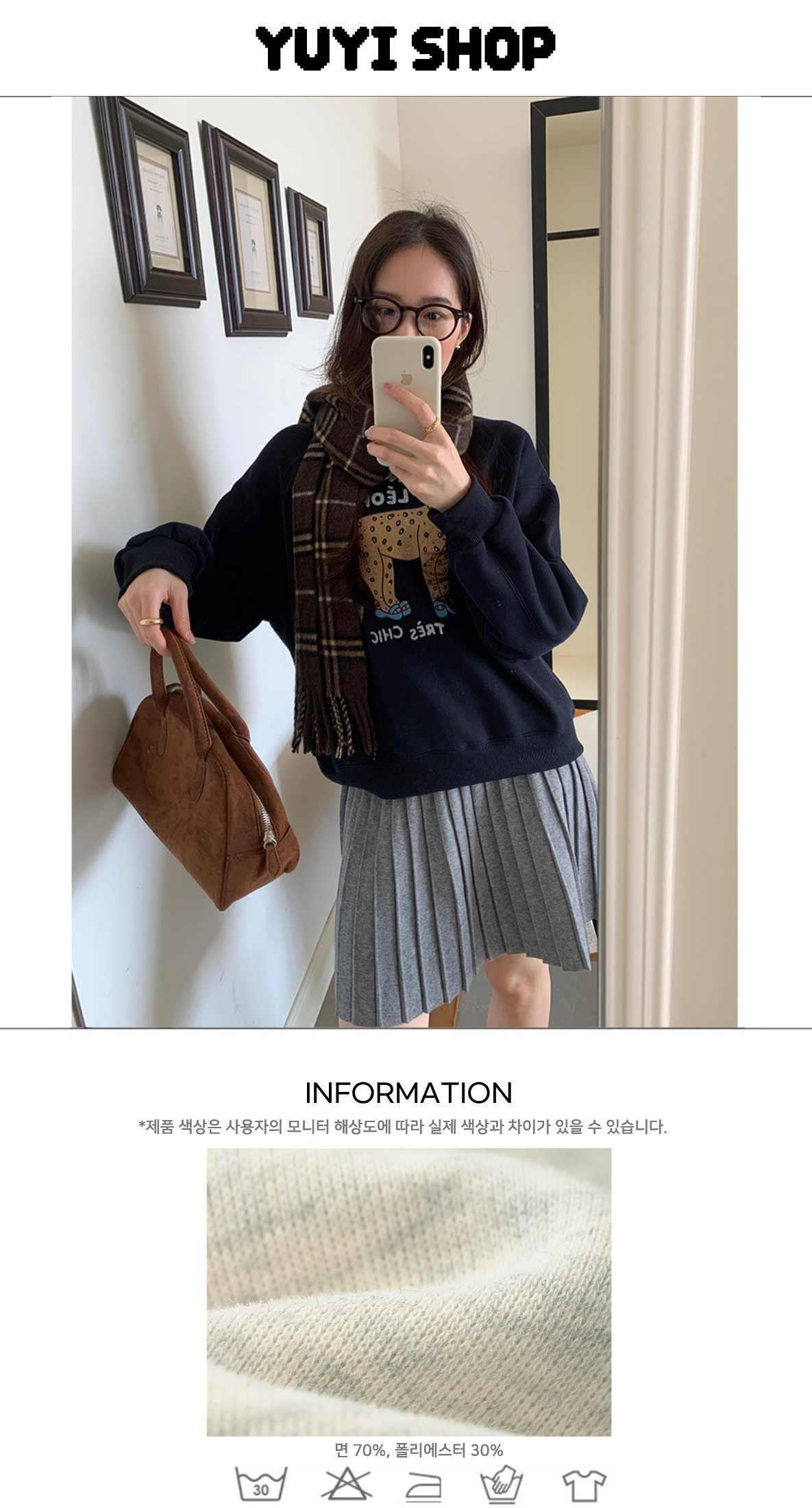 Uncut-trends desc. image