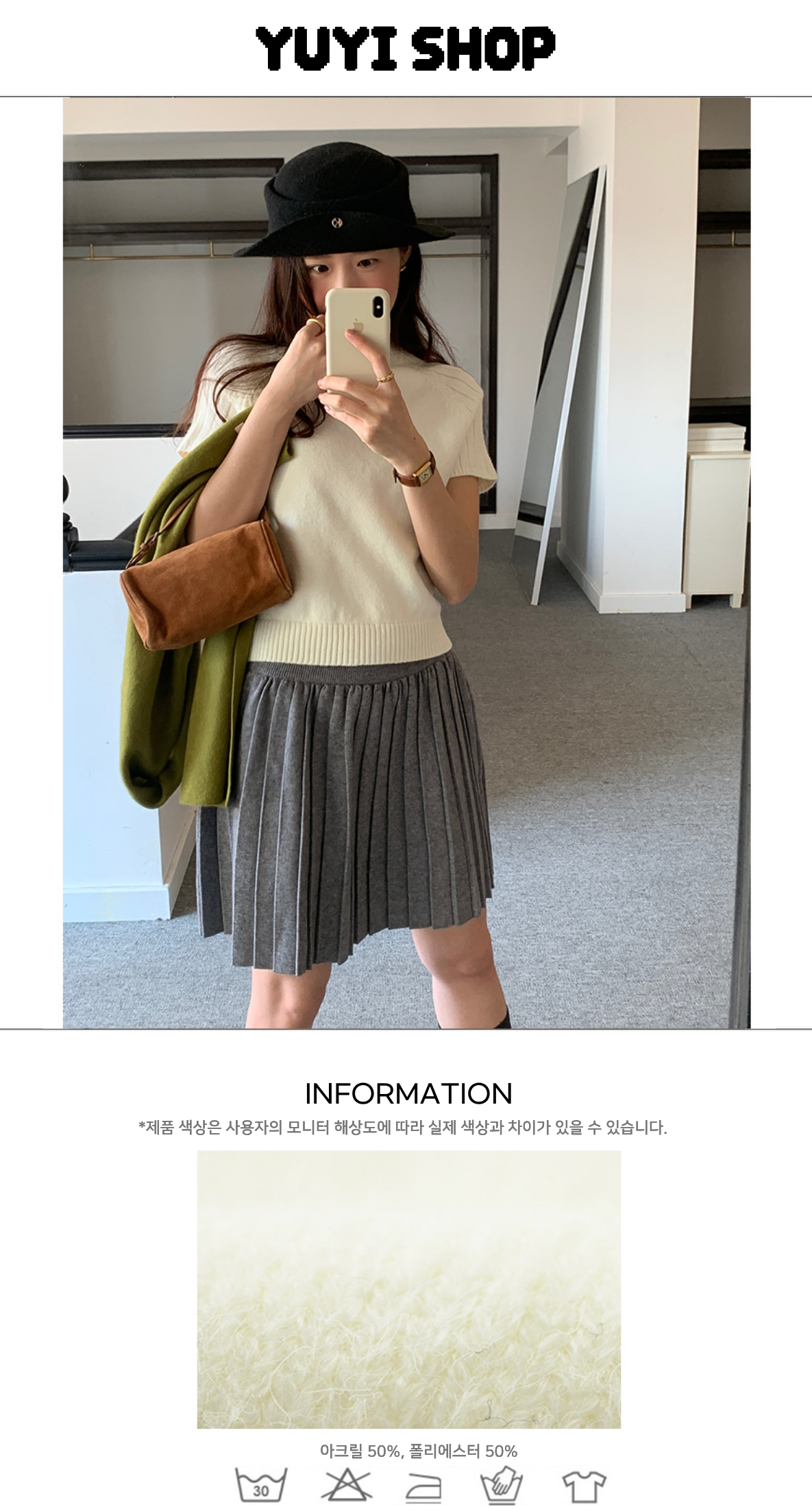 Uncut-trends desc. image