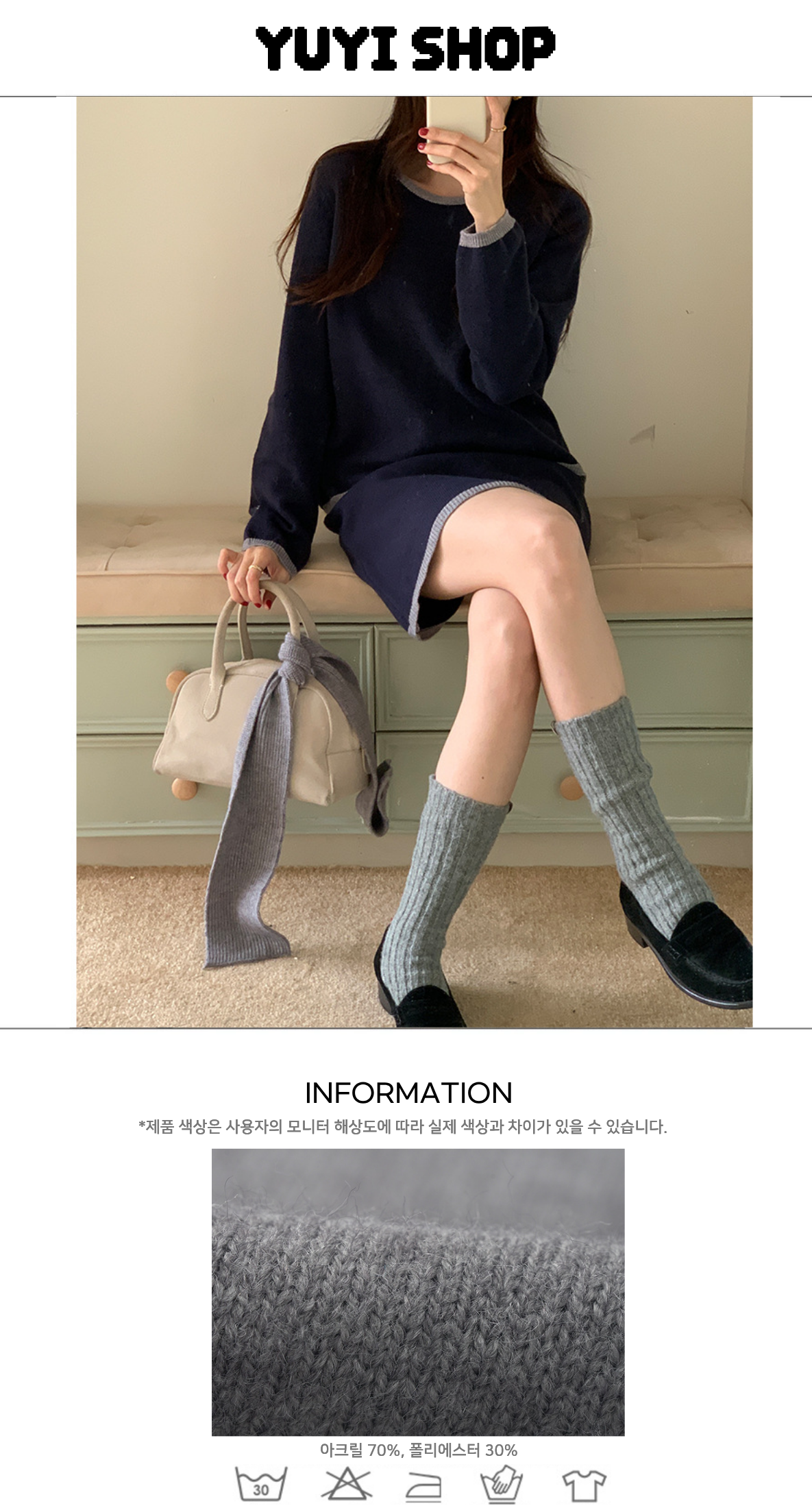 Uncut-trends desc. image
