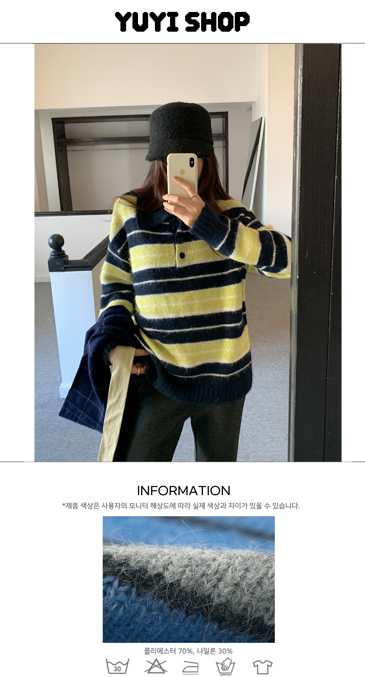 Uncut-trends desc. image