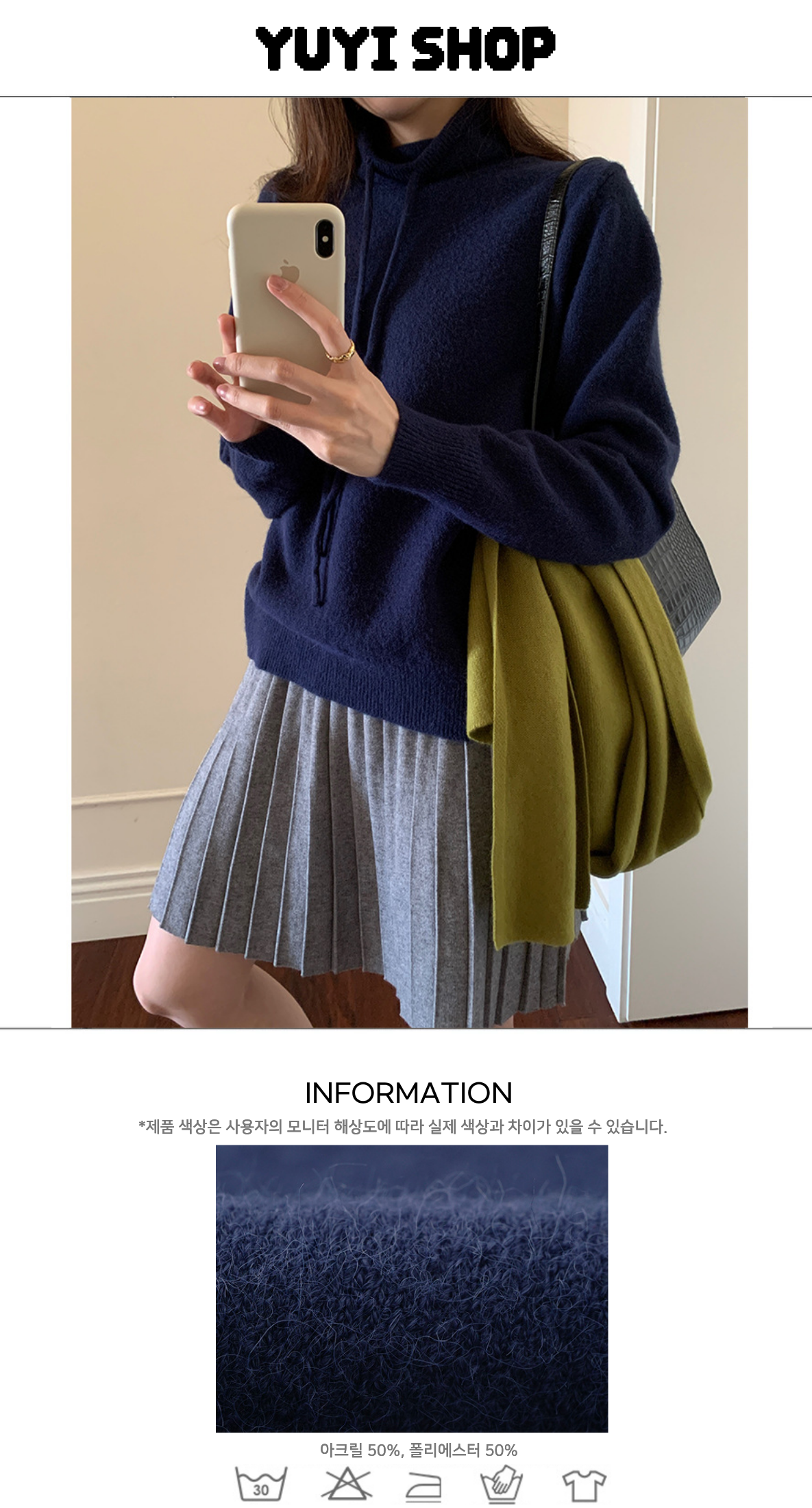 Uncut-trends desc. image