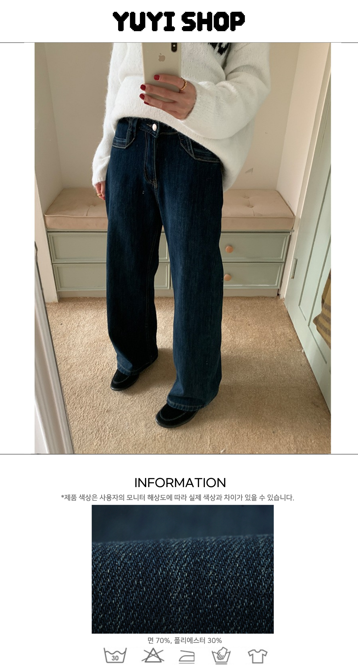 Uncut-trends desc. image