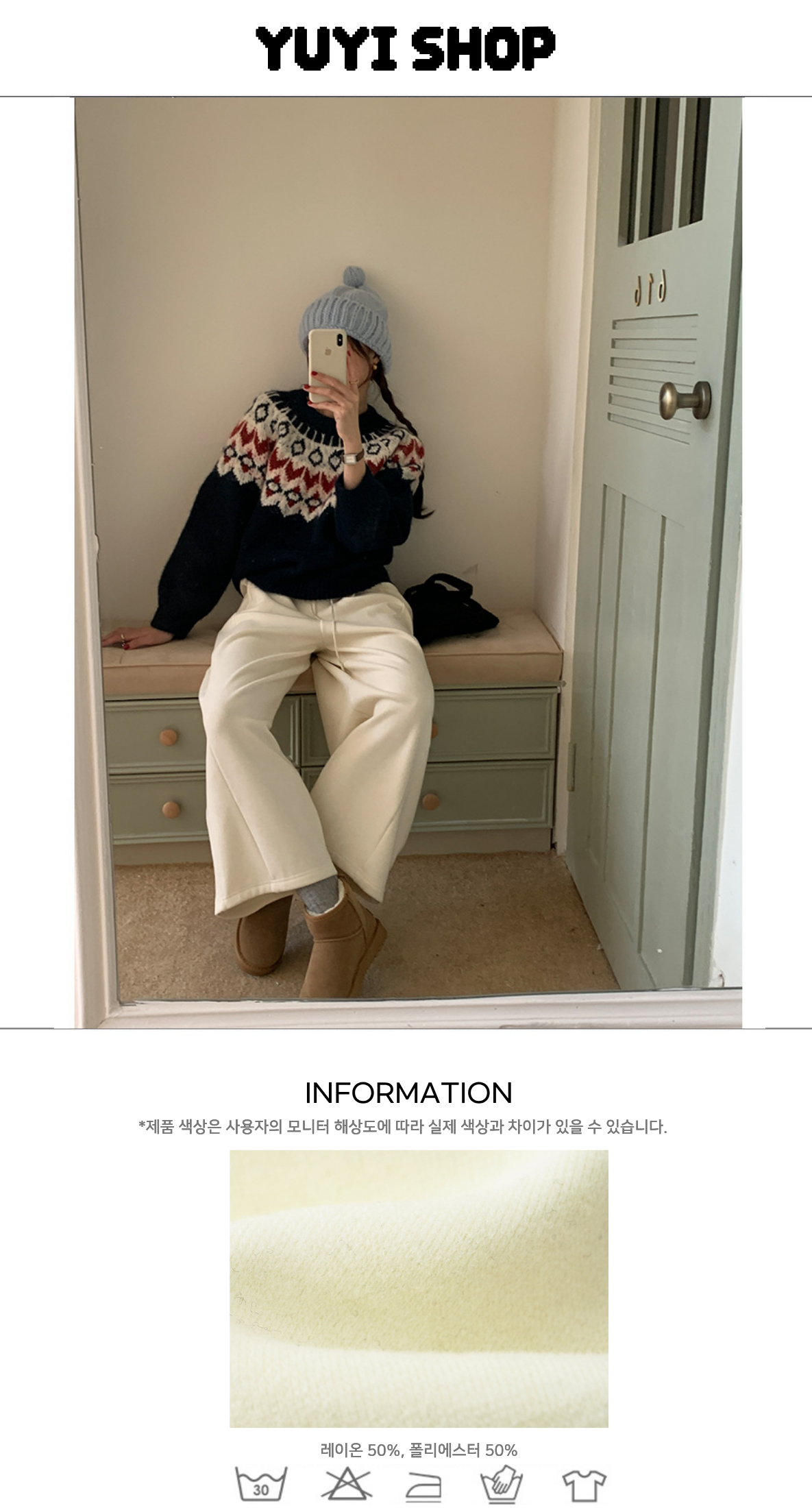 Uncut-trends desc. image