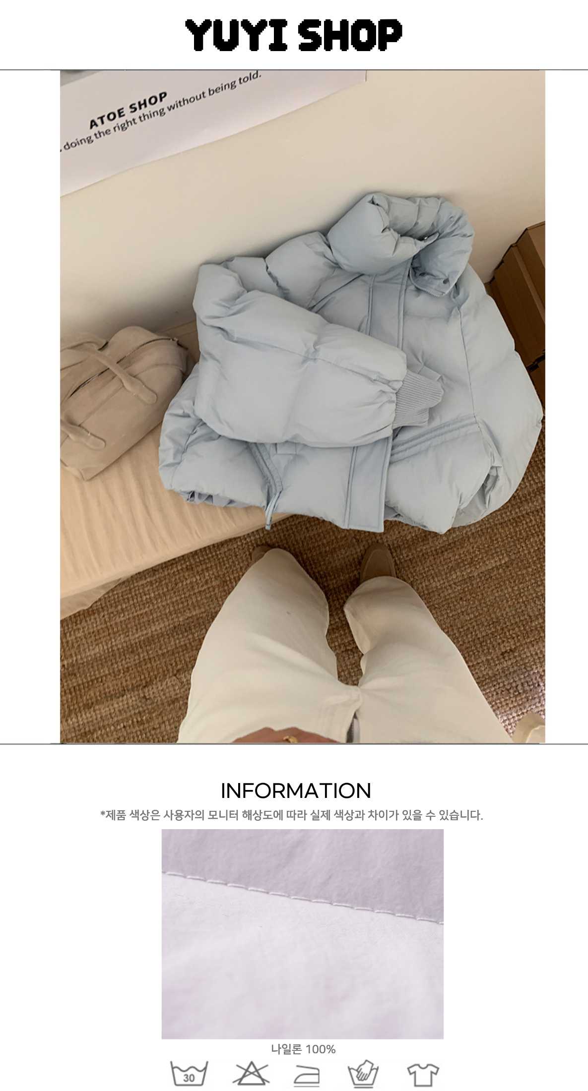 Uncut-trends desc. image